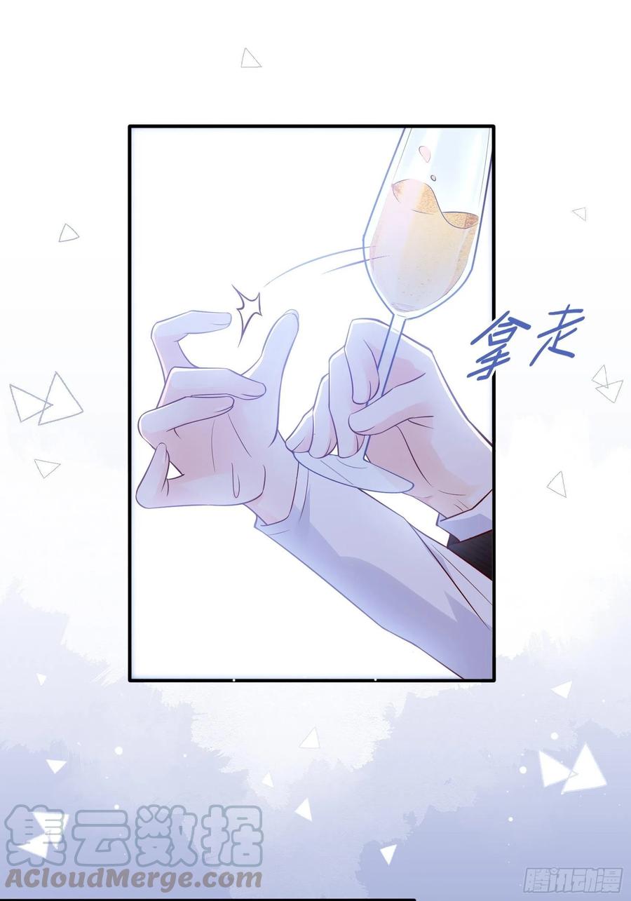 75：和我们在一起才安全。34