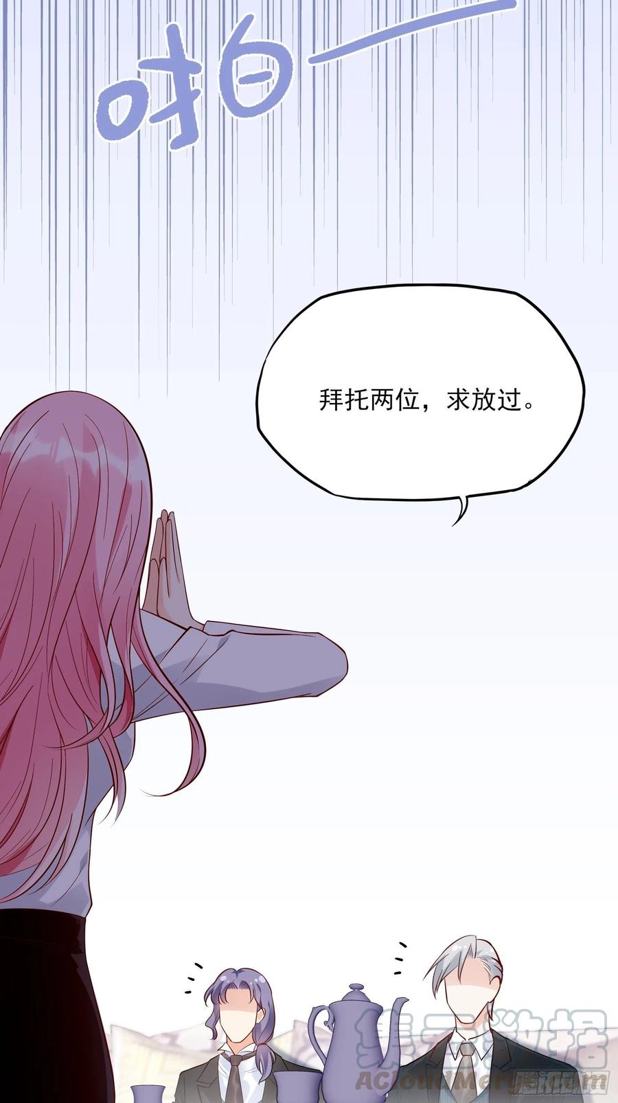 77：看这家伙笑得肯定没好事。26