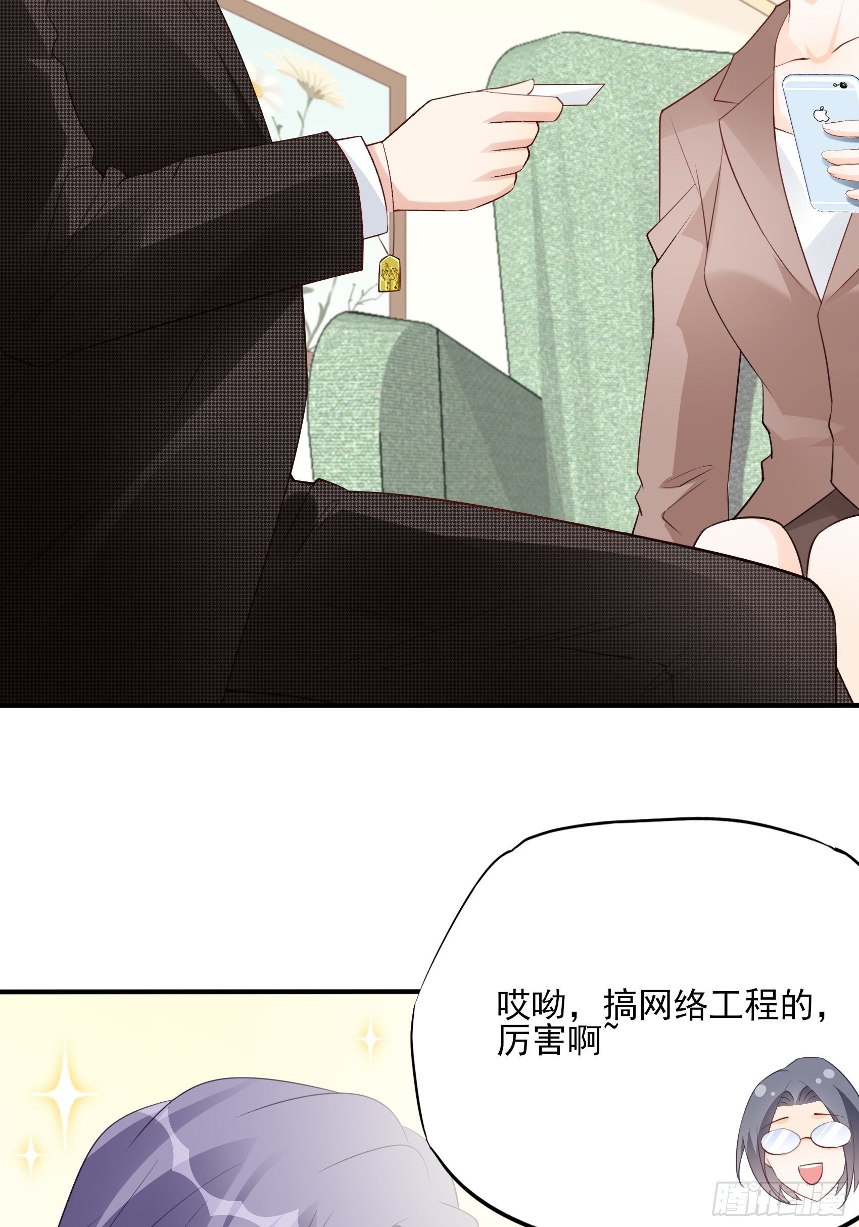 142A：你能为我留下来吗？59