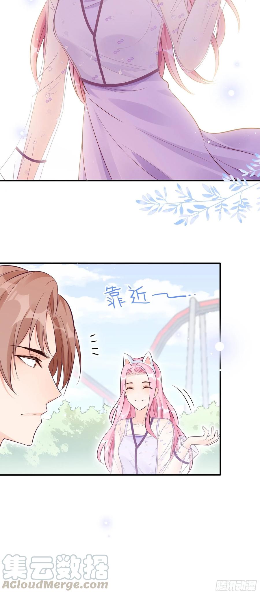 70：梦幻的约会~16