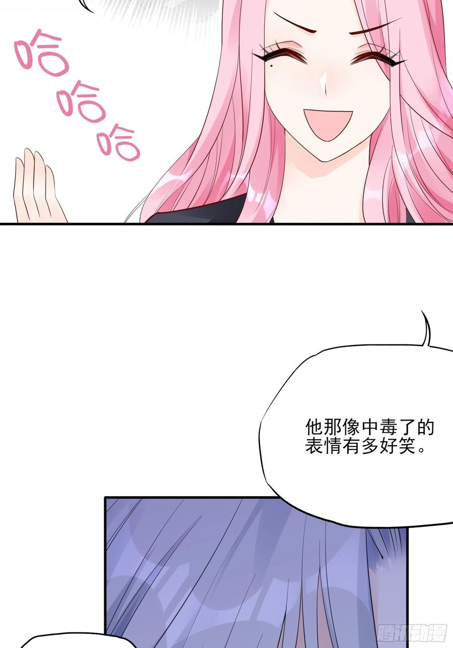 105:徐总好久不见~33