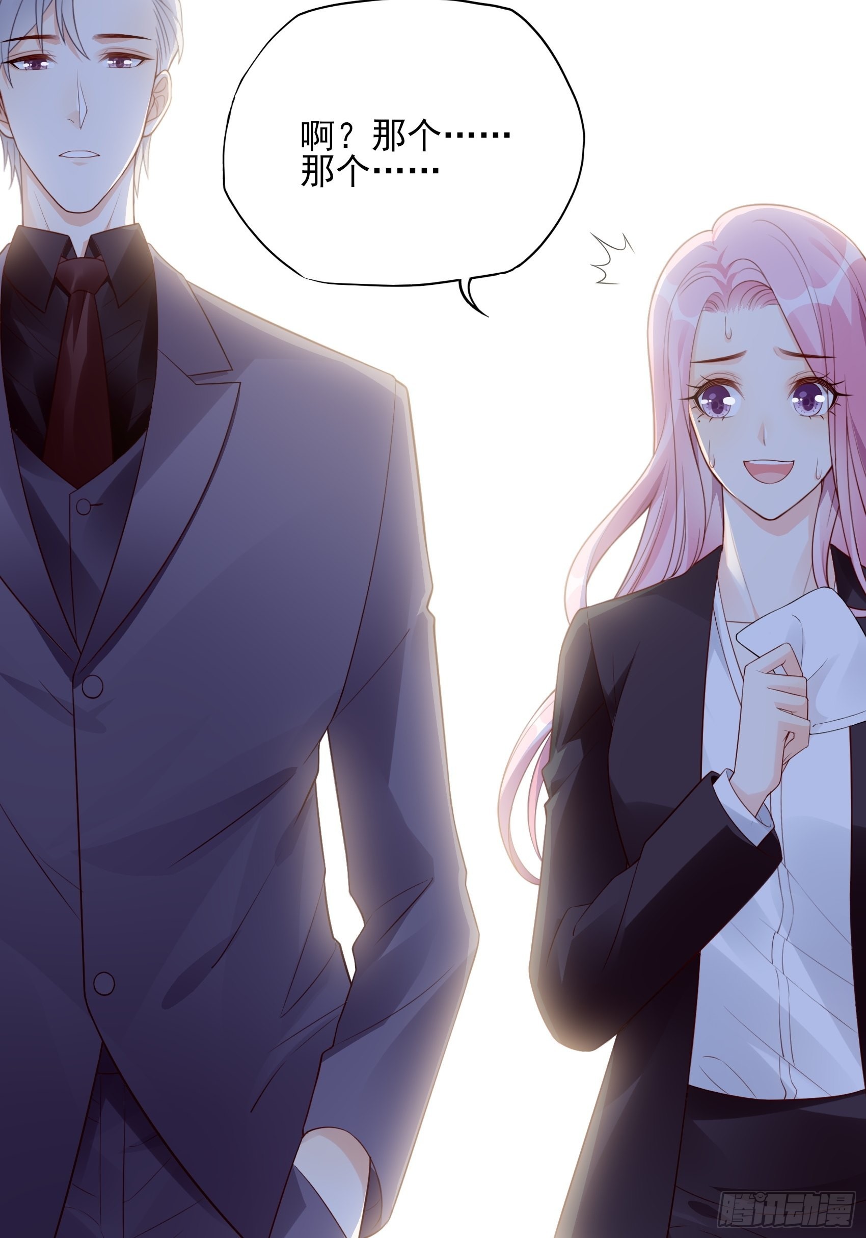 121B：额……怎会这样！22