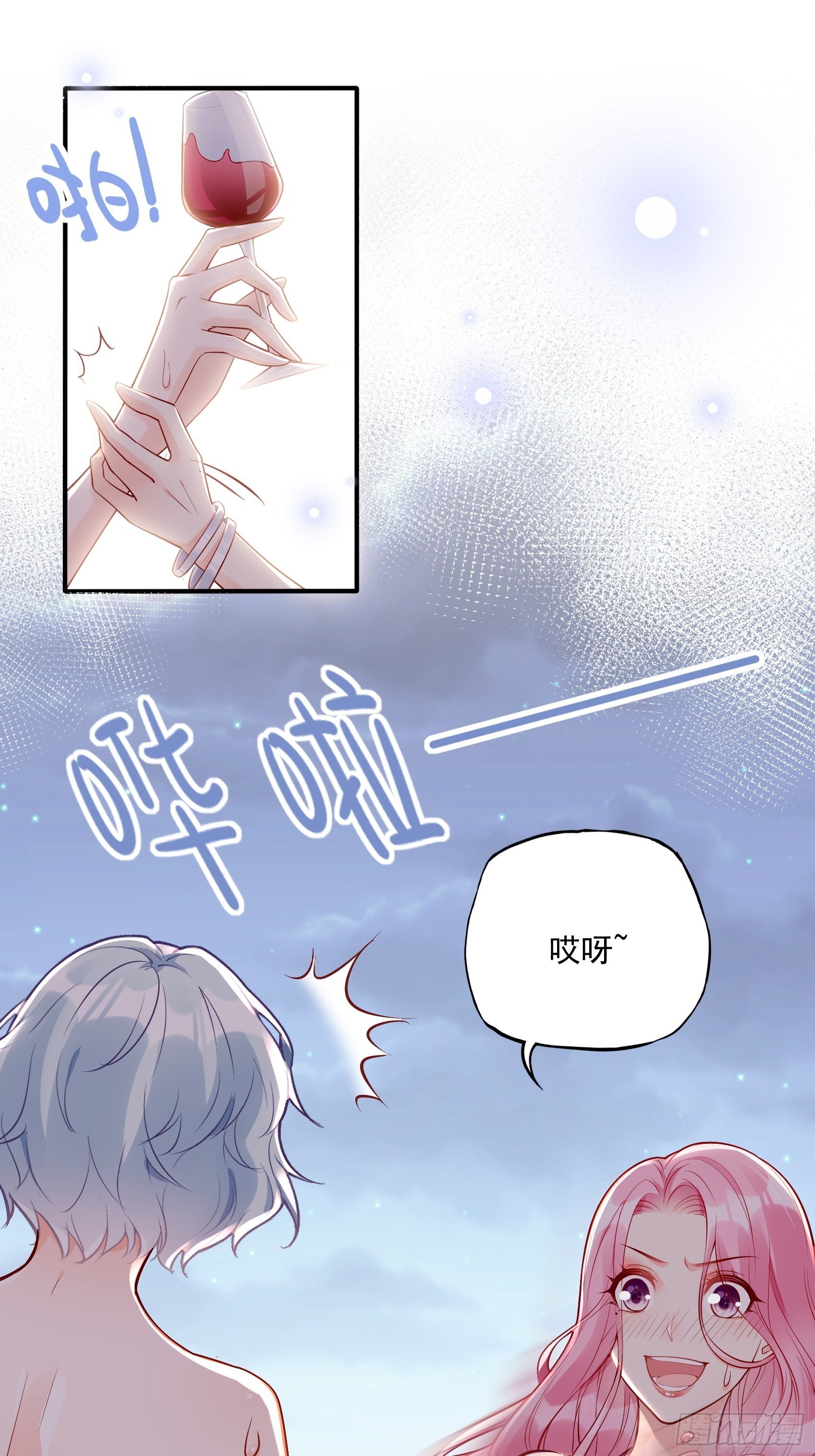 46：恶女可什么手段都使得~31