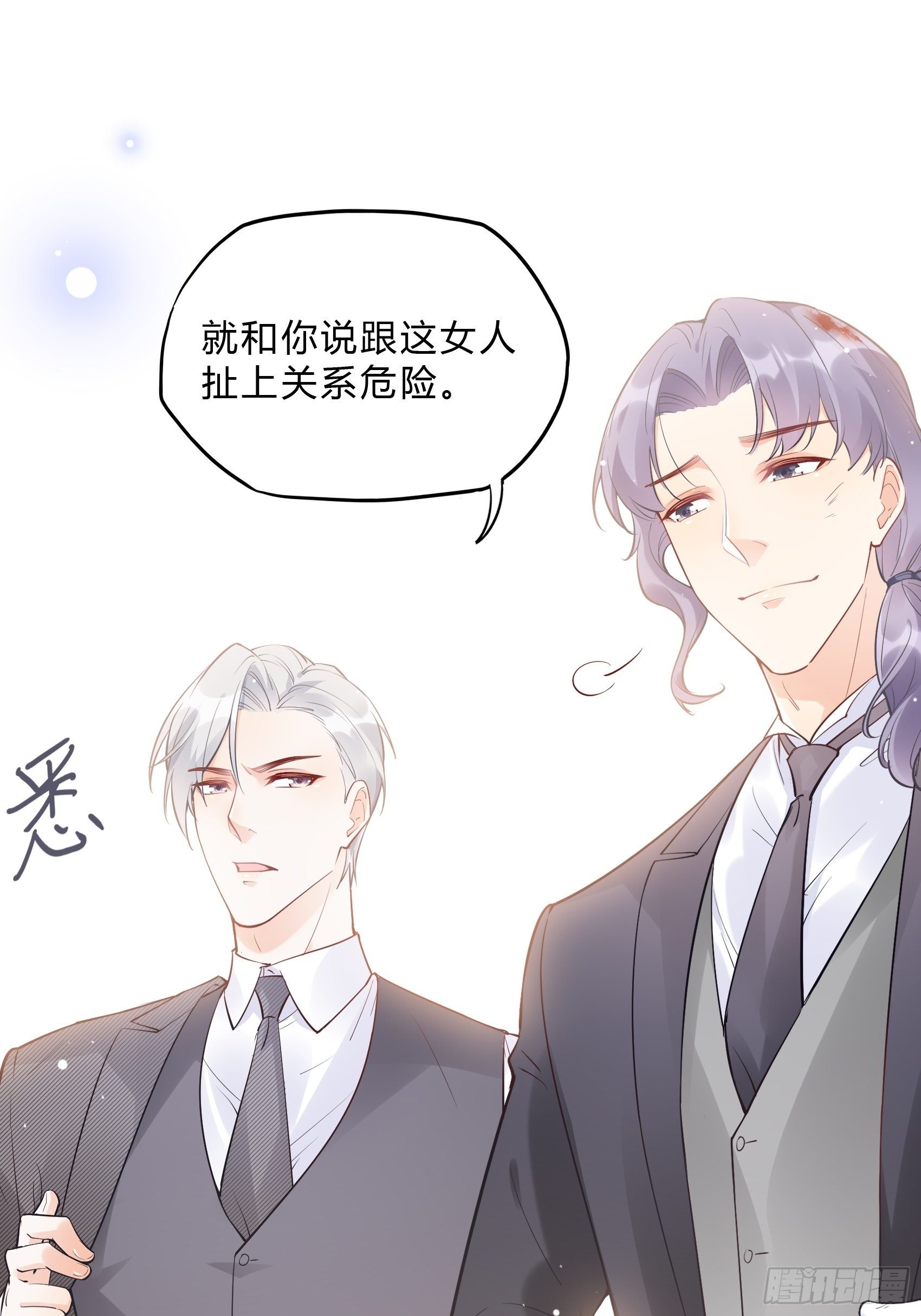 59:这才开始呢！9