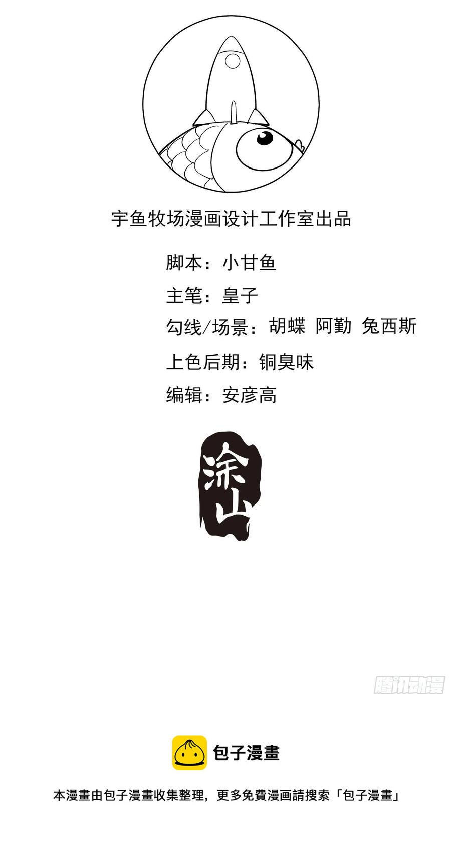 89:我去，这下手不用这么狠吧35