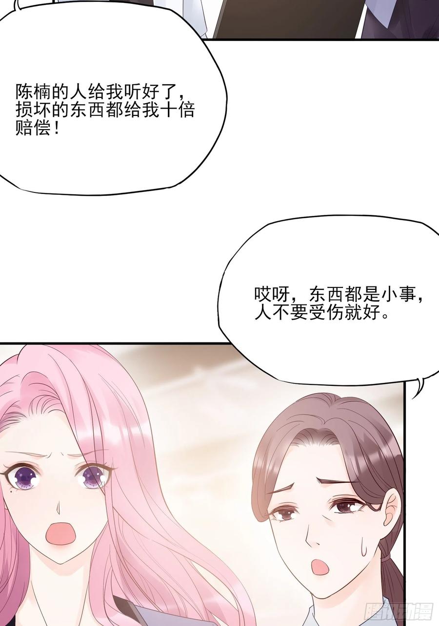 125(A)：徐程云，你！7