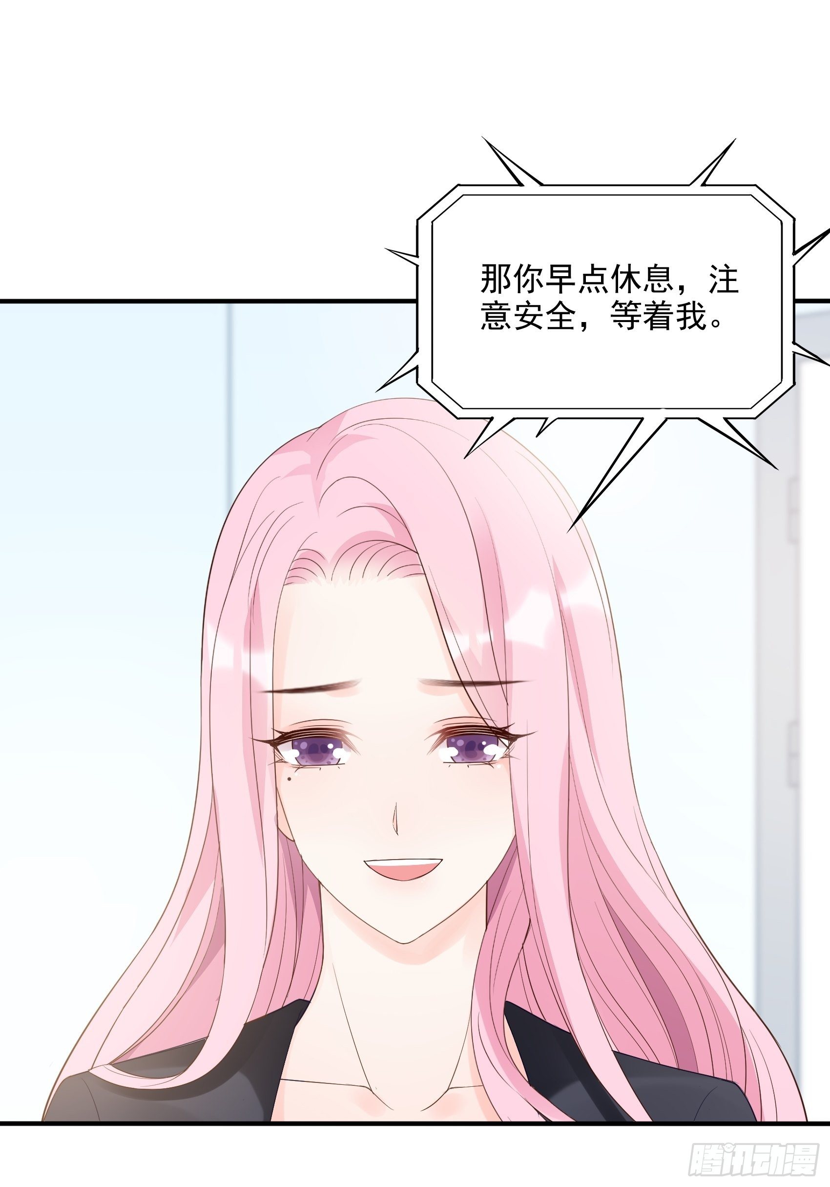 134A：别担心，我没事。31