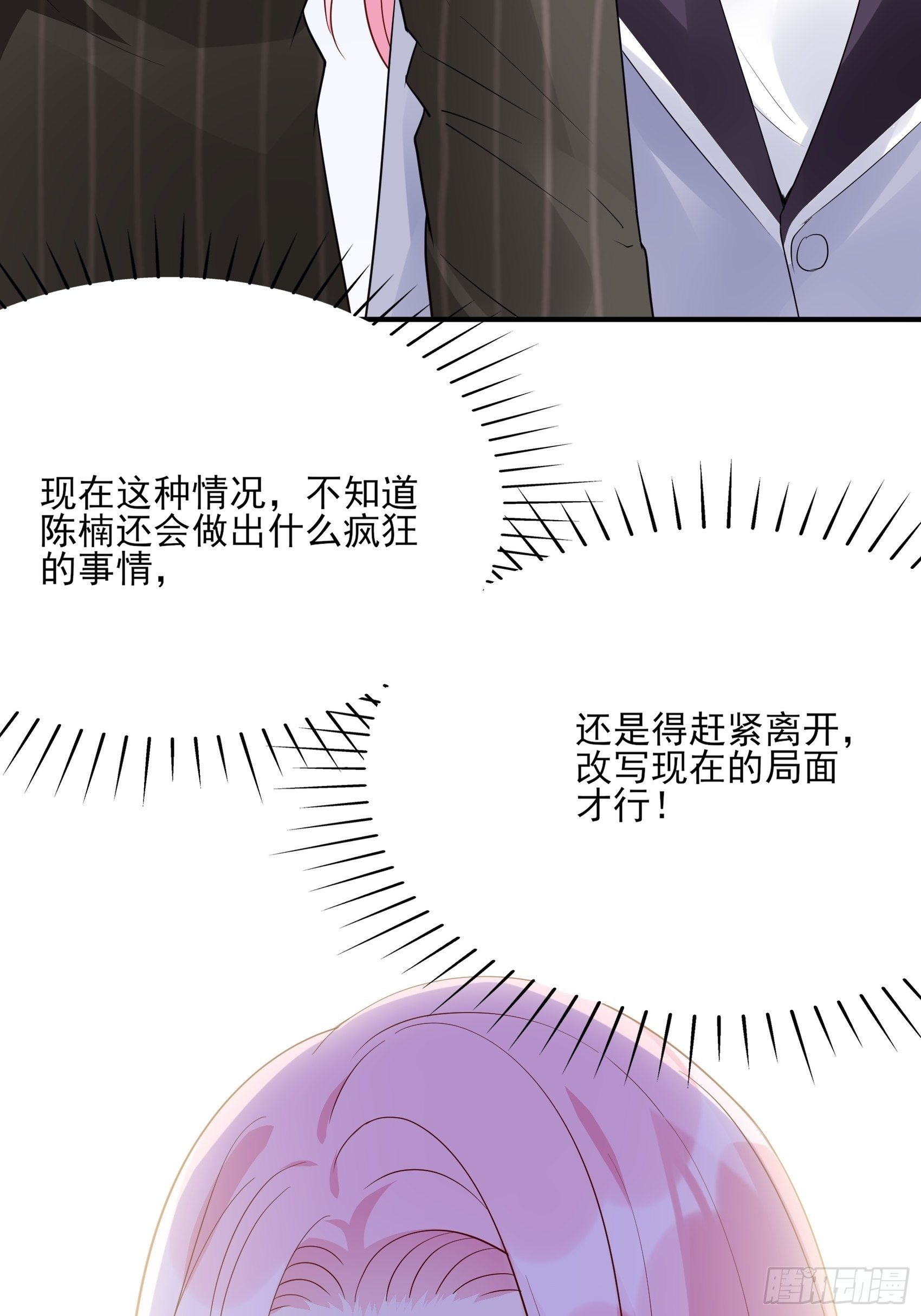 127(A)：给我去死！44