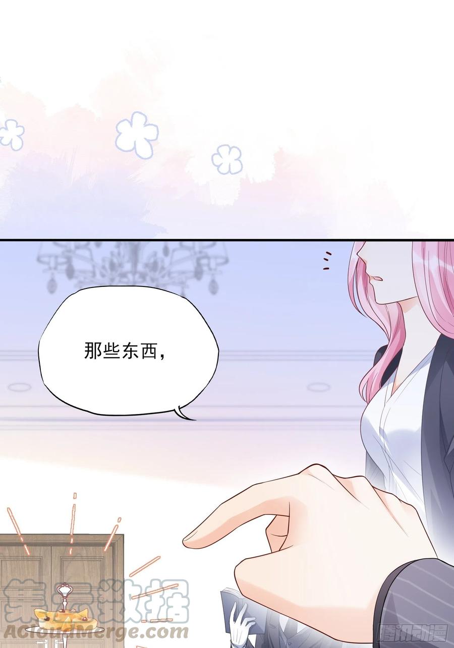 85：公司福利可真好~30