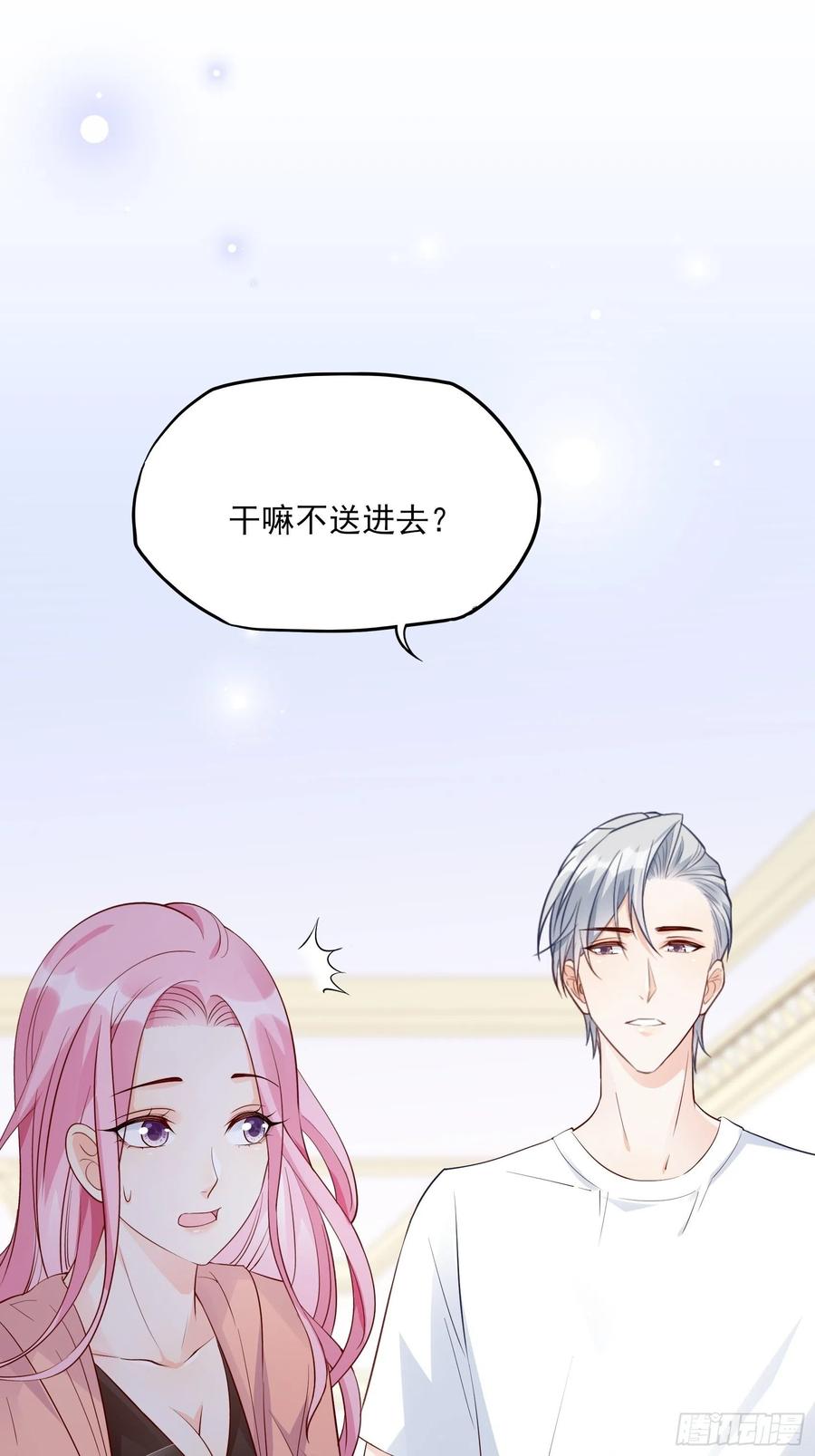 86:方瑜大人请品尝~35