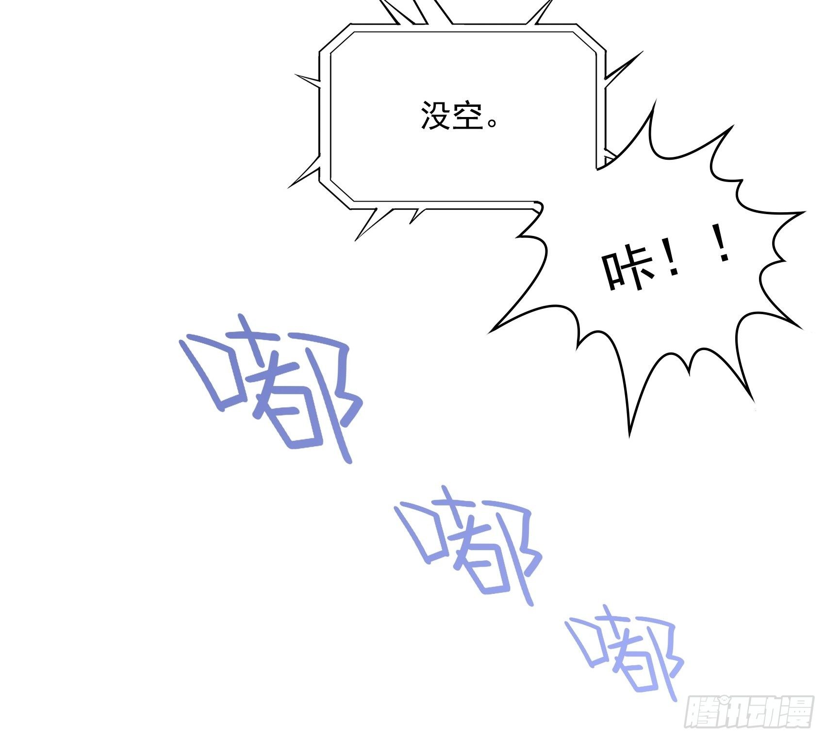 63：别吼，我不听！16