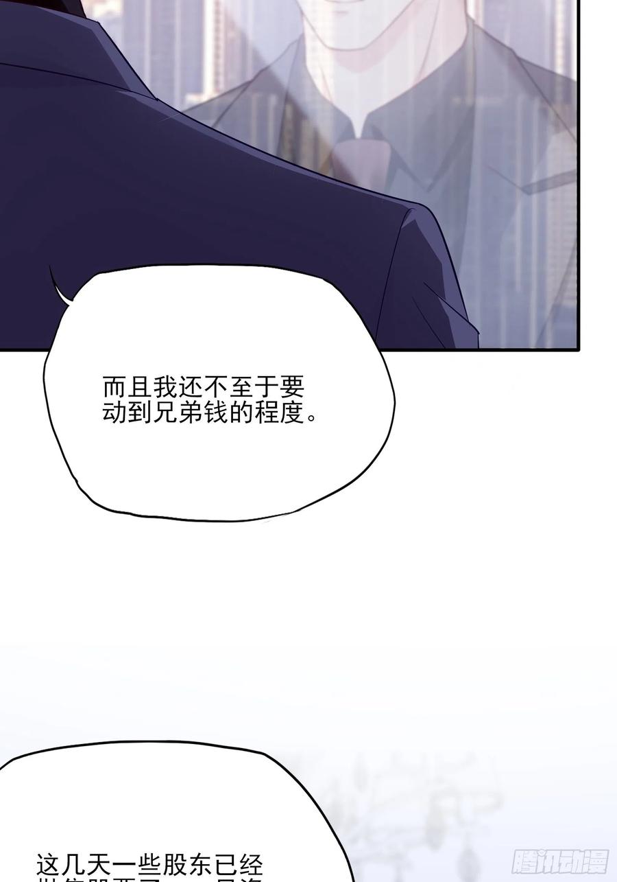 109:来啊，谁怕谁！7