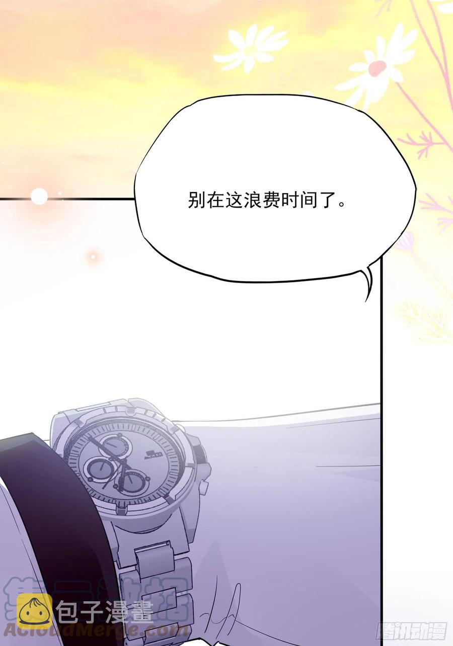 100：帮你捏肩捶背不好吗？2