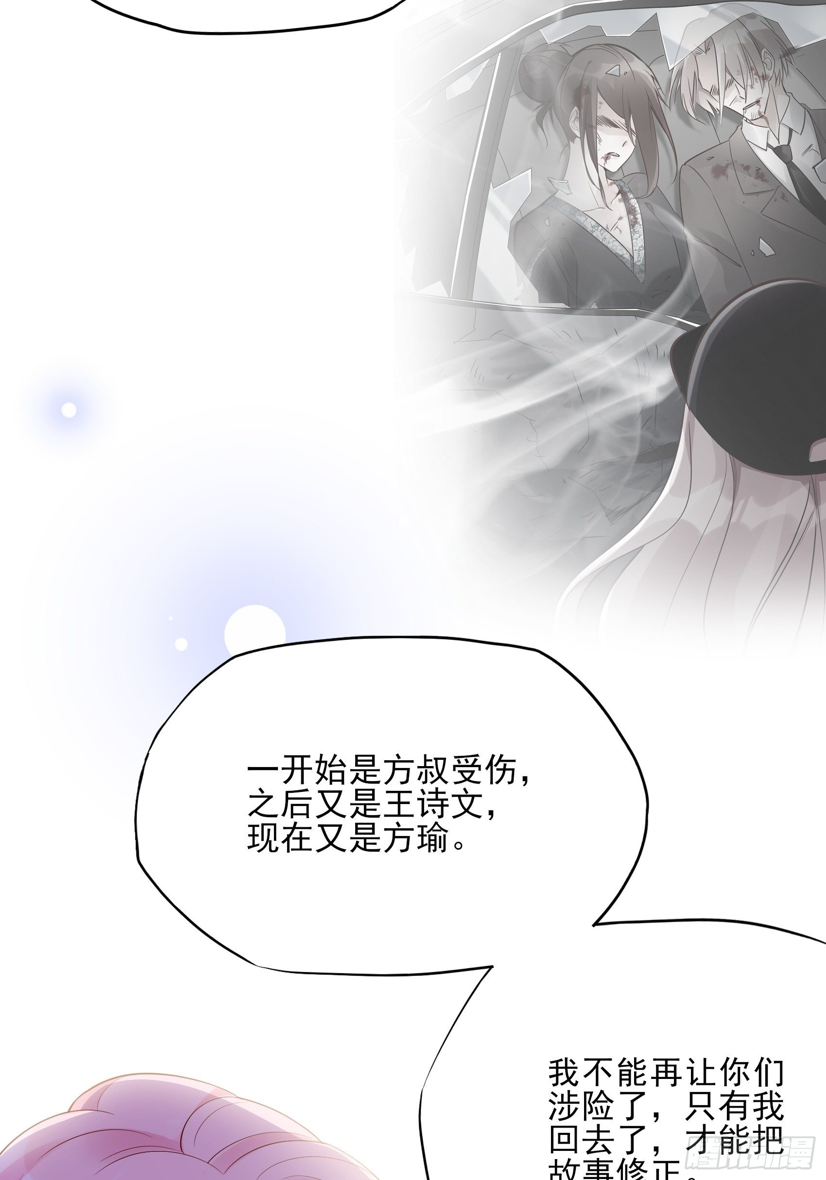 128(A):他会回来的。34
