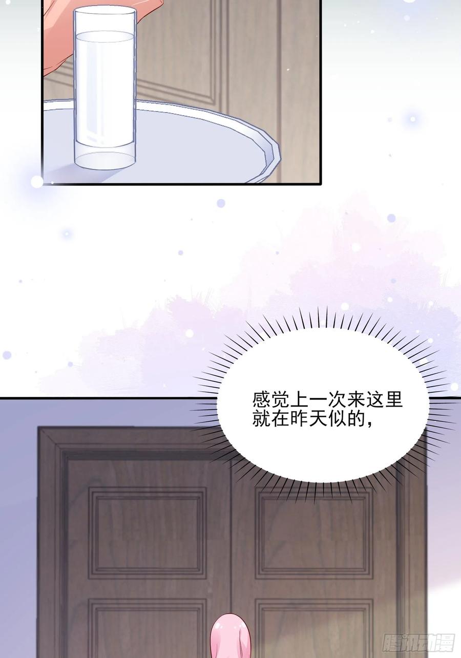 86:方瑜大人请品尝~32