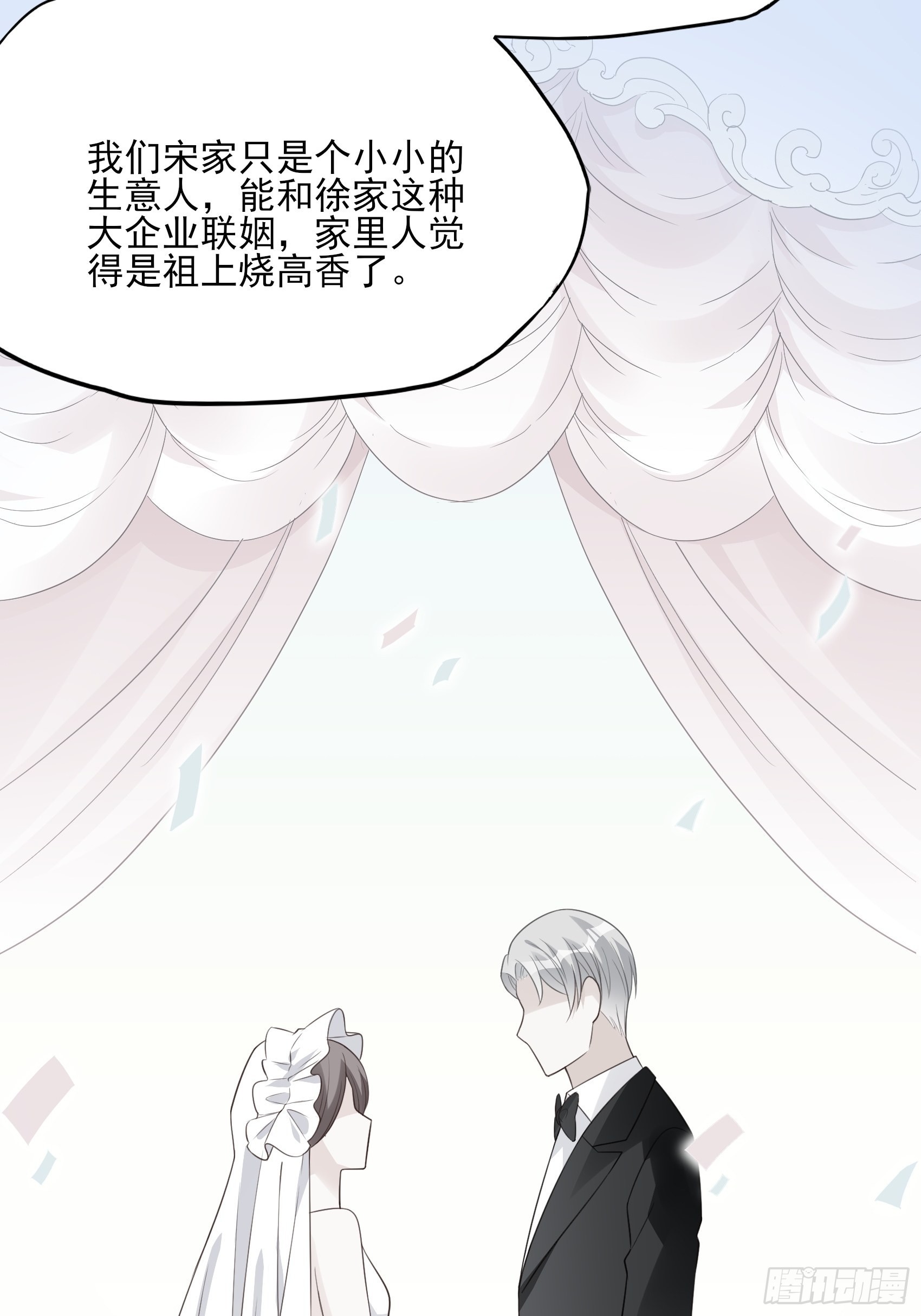 125B：你还是和小时候一样。34