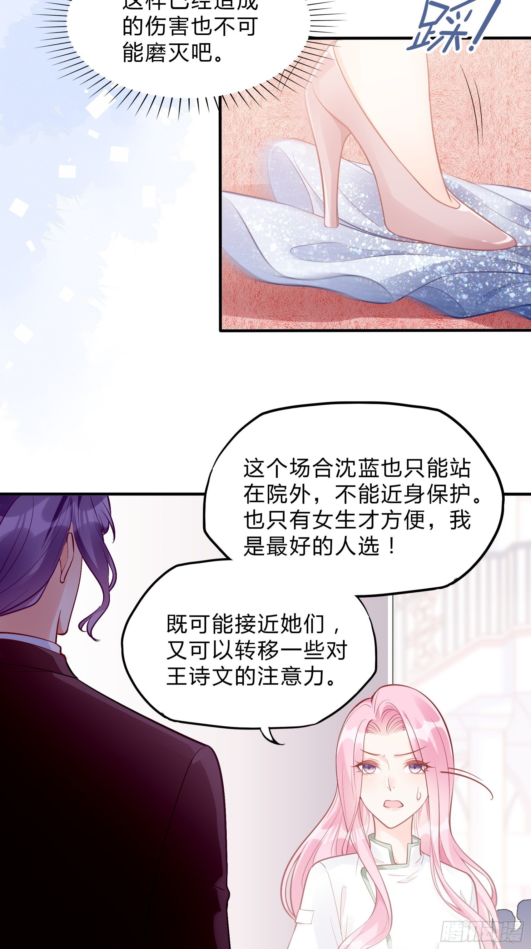 41:还是有些担心啊……15
