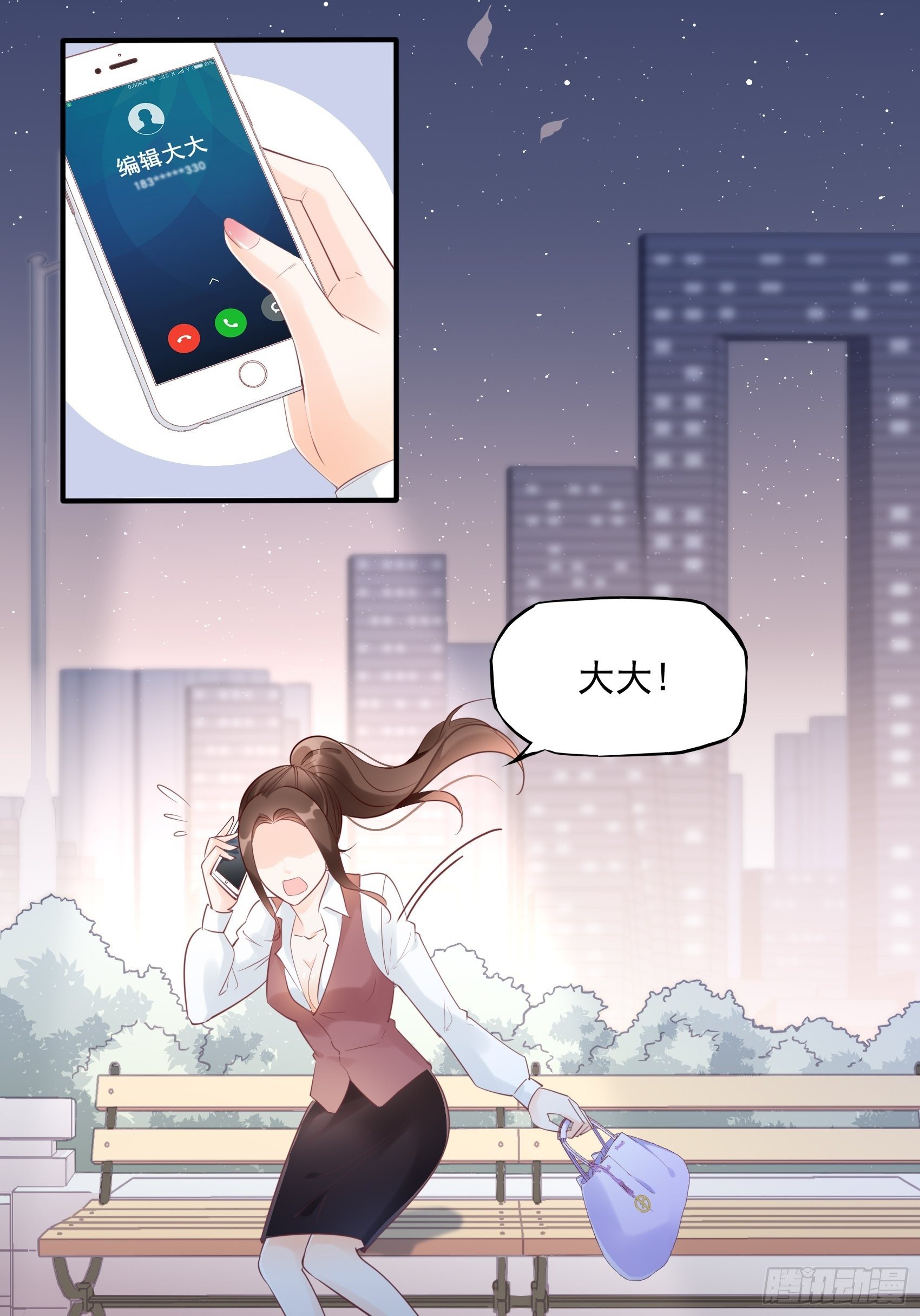 9：编辑大大救我~7