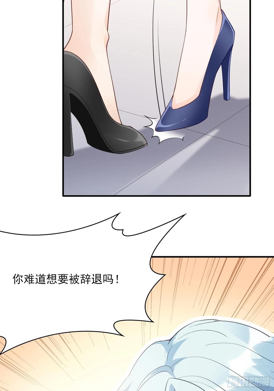 112：今天，看谁先进去！19