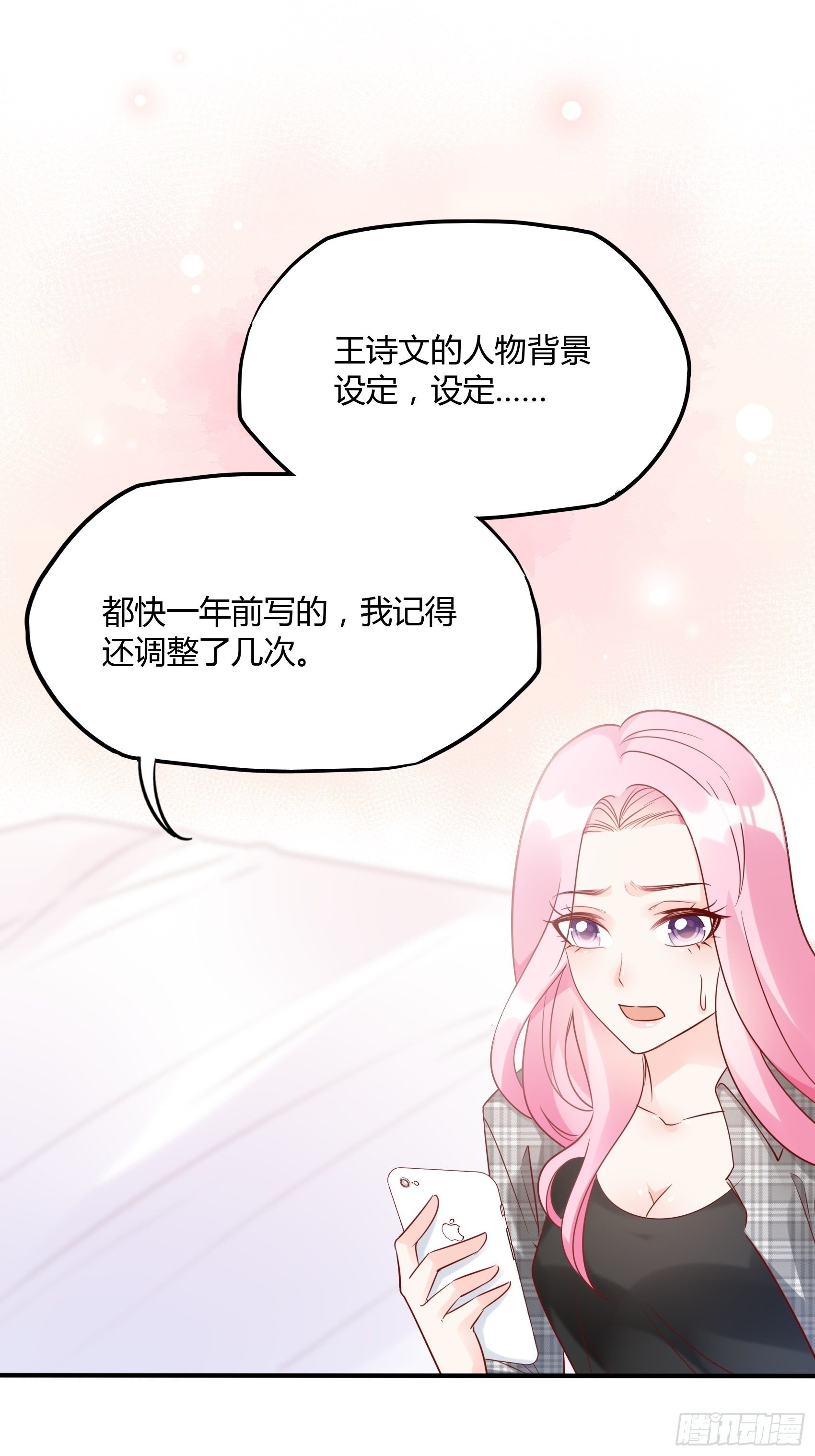 23：我是谁，找个人还不简单！13