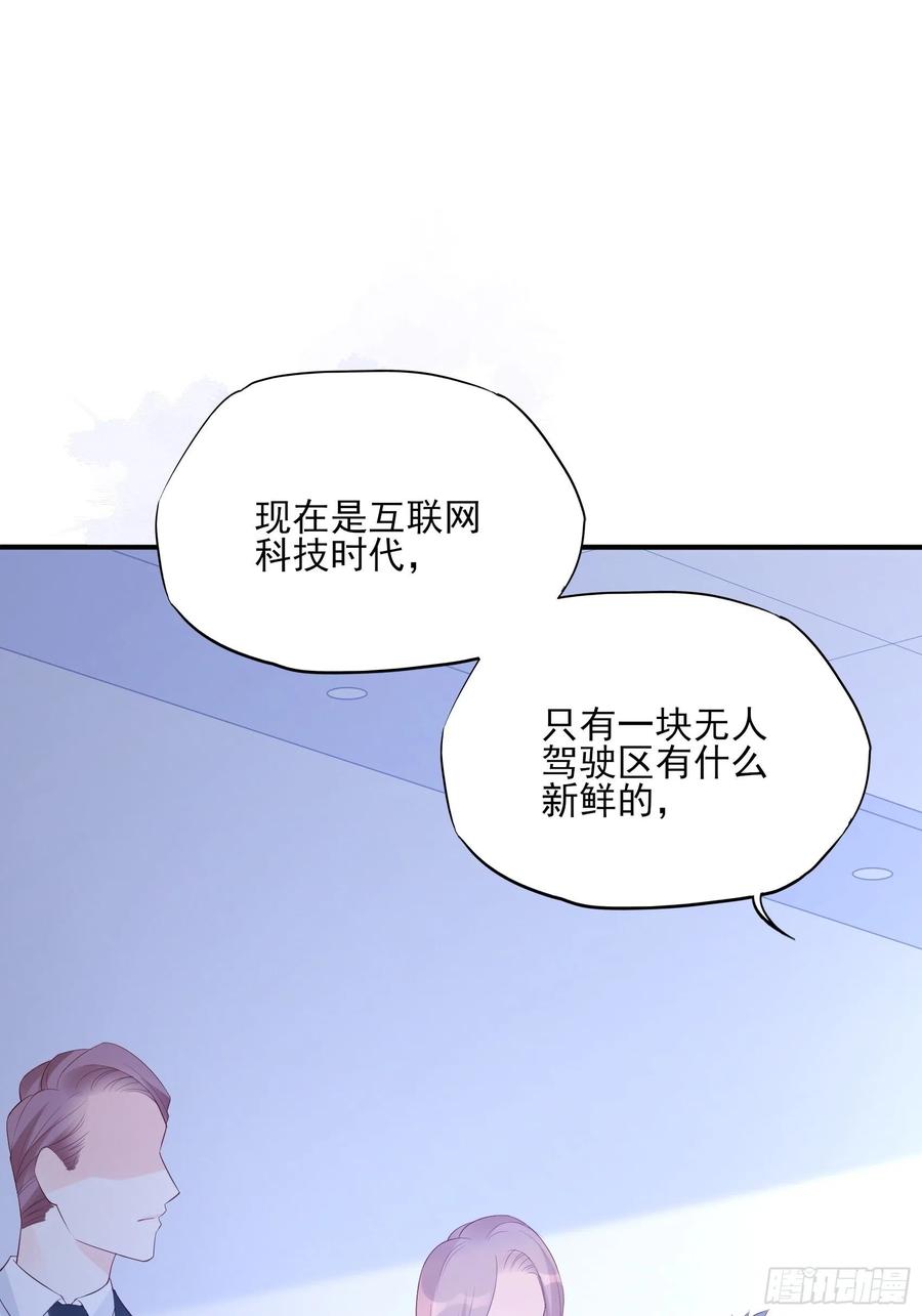 113：来点个赞再走呗！29