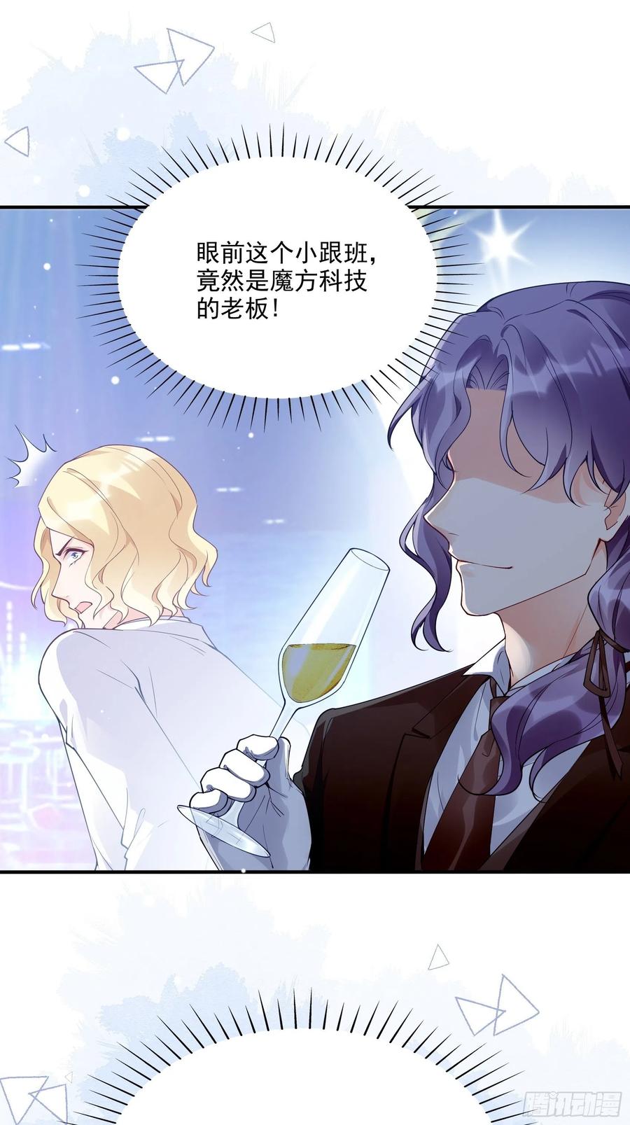 76：还有谁，我们奉陪到底。27