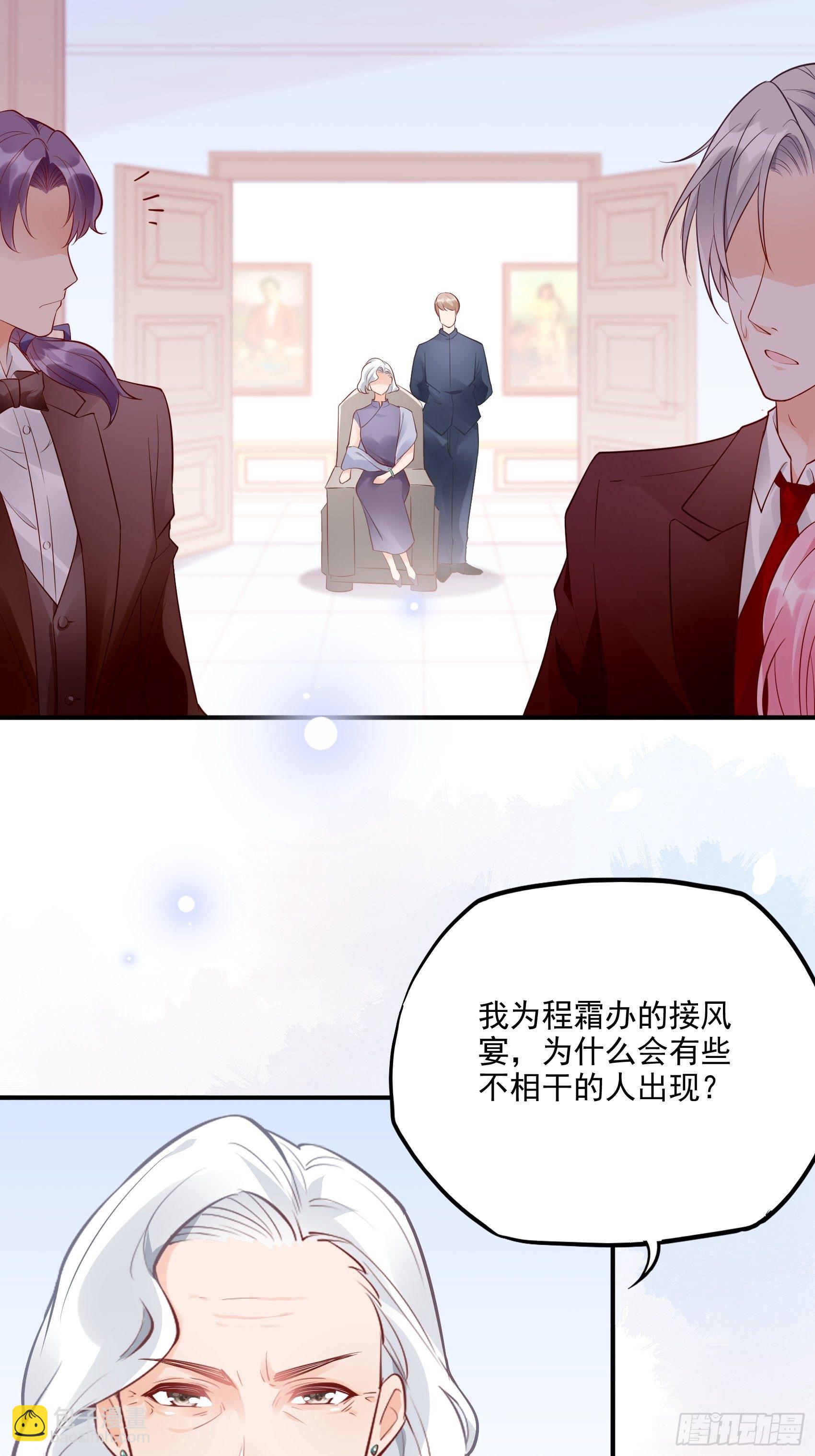 46：恶女可什么手段都使得~38