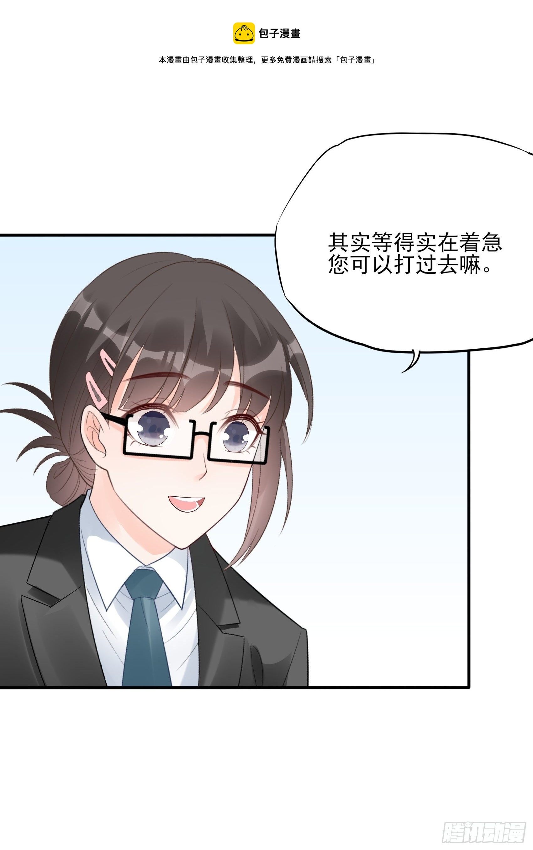 133A：还给我打电话干嘛……26