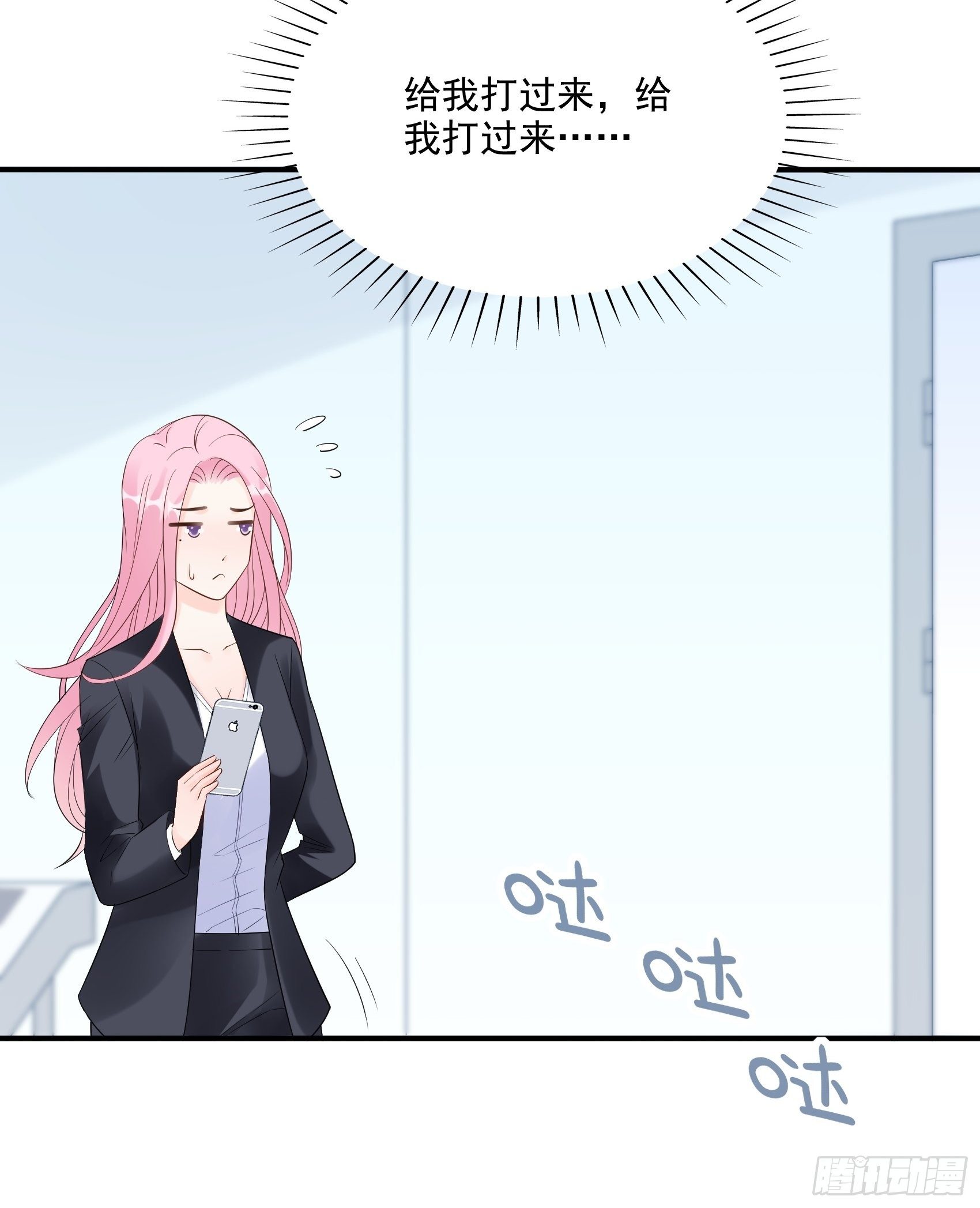 133A：还给我打电话干嘛……35