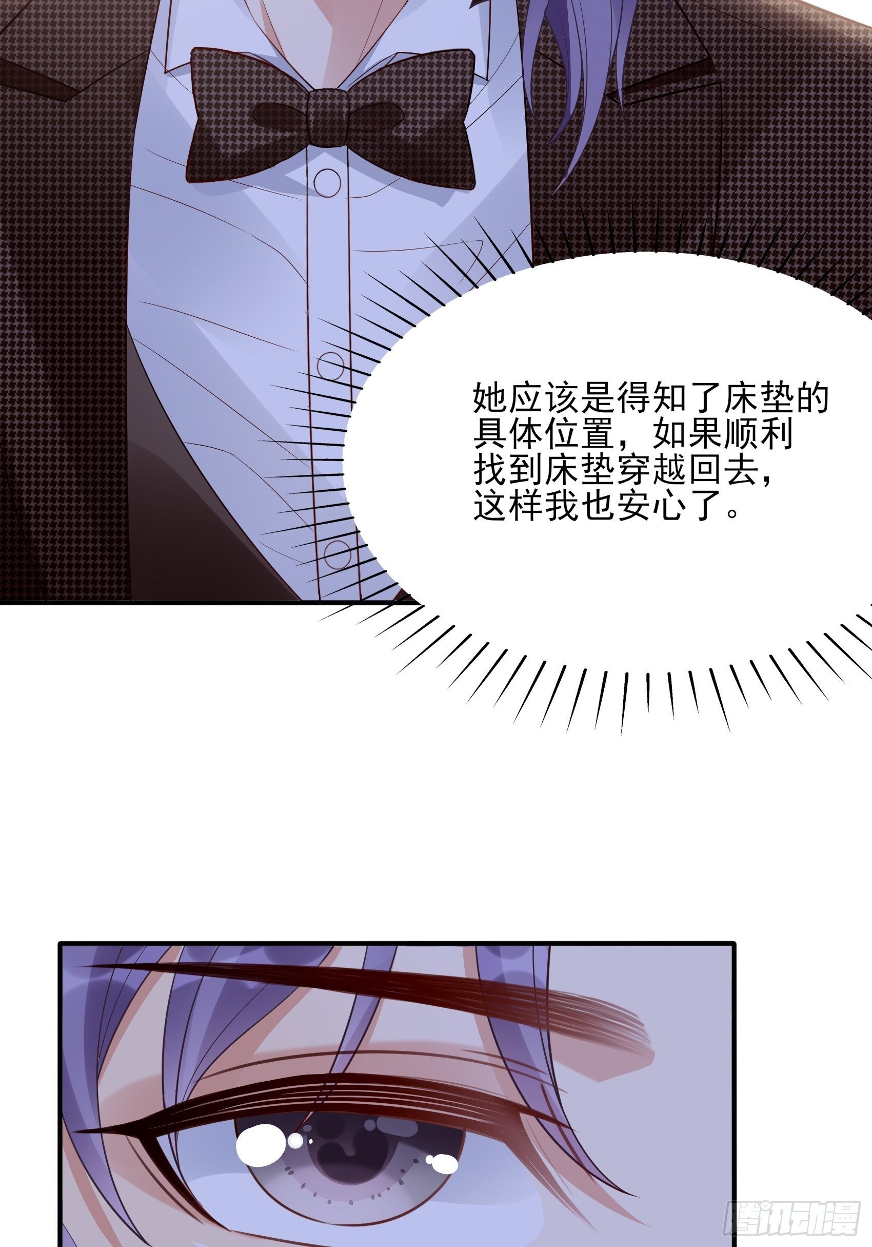 138A：行动！33