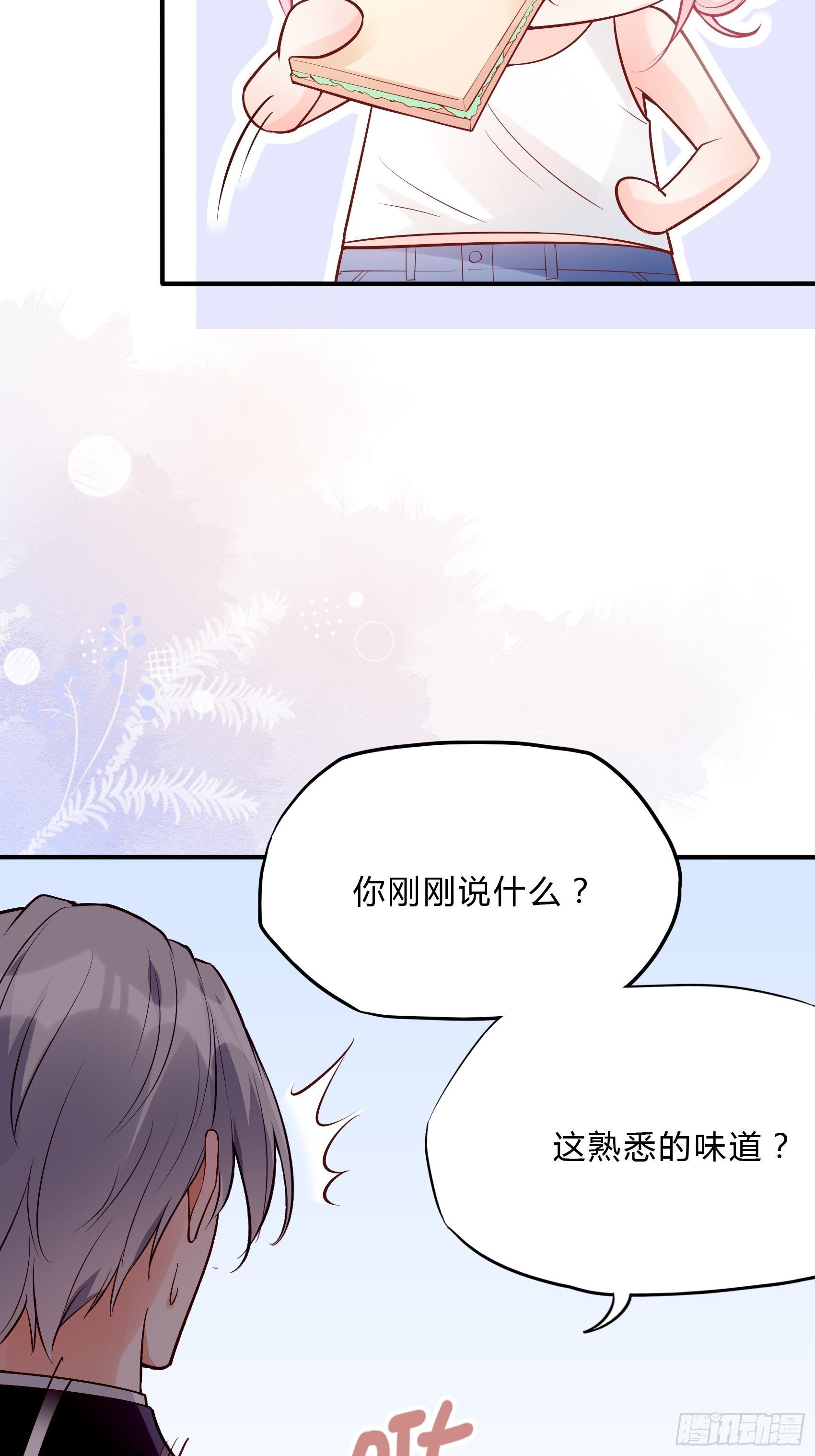 35：总裁还搞偷袭的小把戏！33