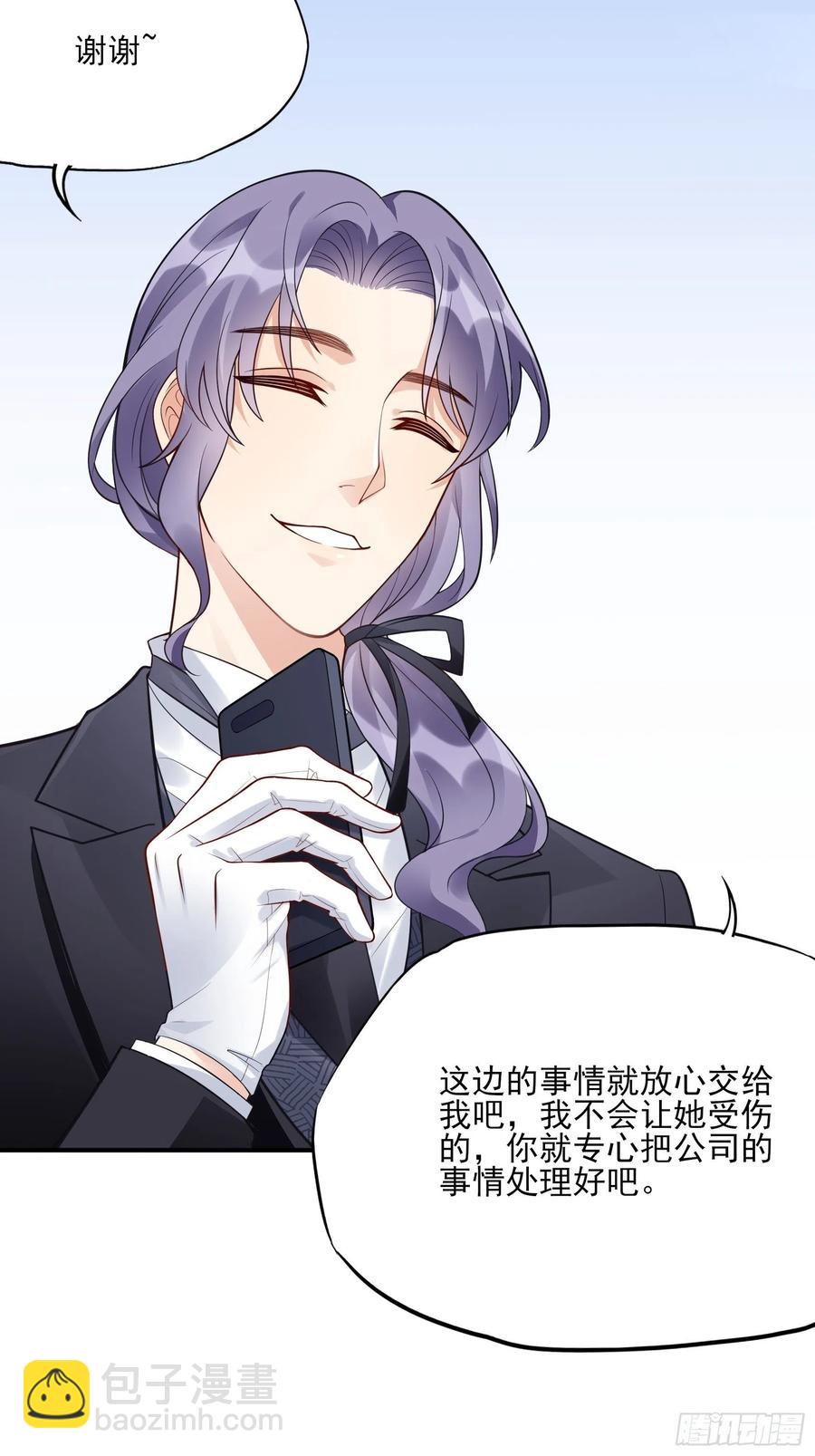 95：那兔子又去造了吧~11