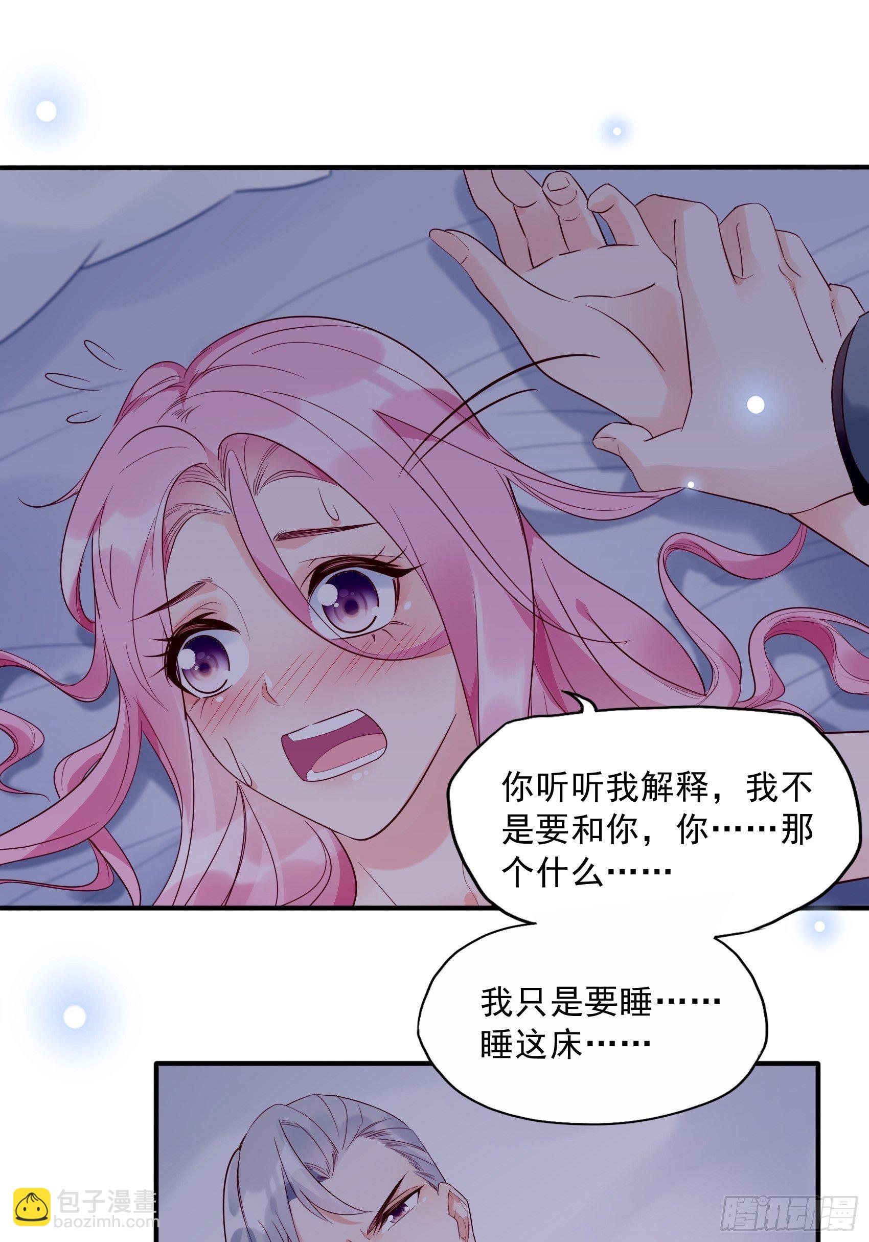 15：女人你在玩火！17