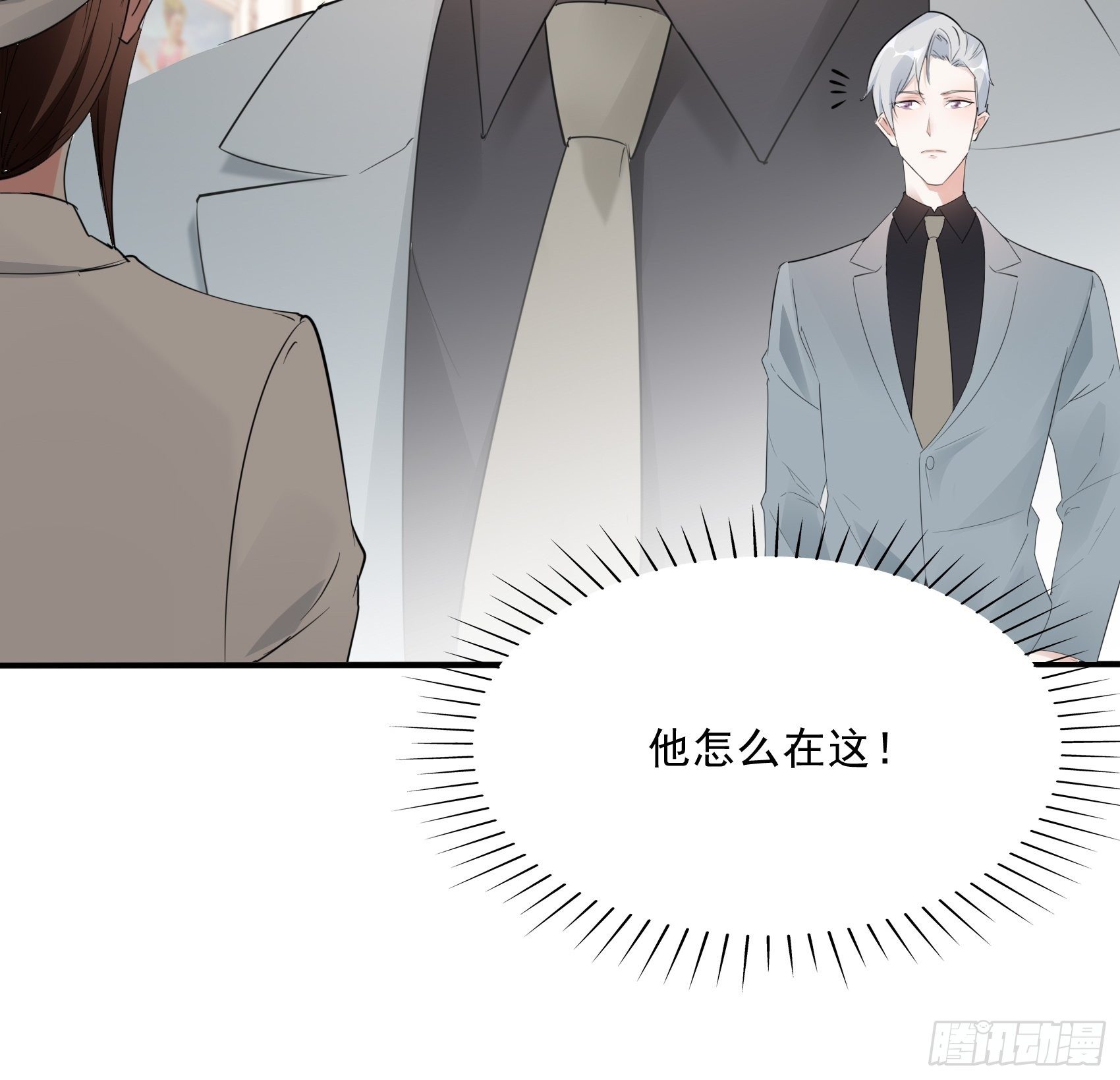 12：可怜的我难道要成为佣人？19
