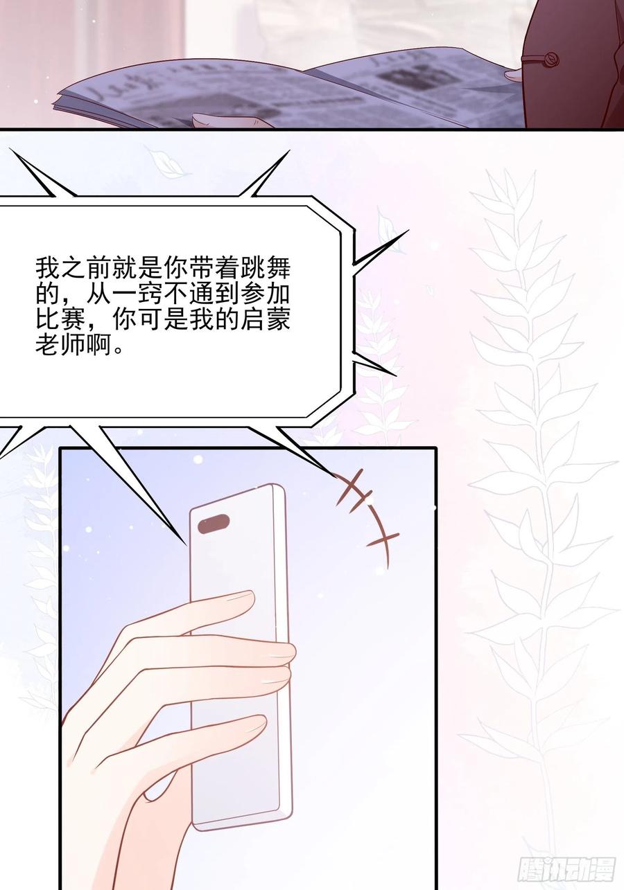 104:快来，我们可以的。7