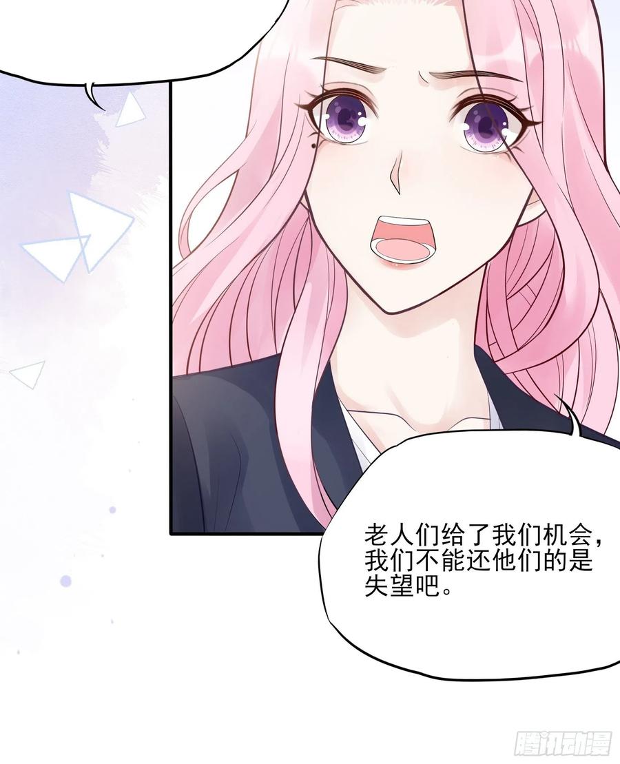 115：你觉得你能救得了他？15