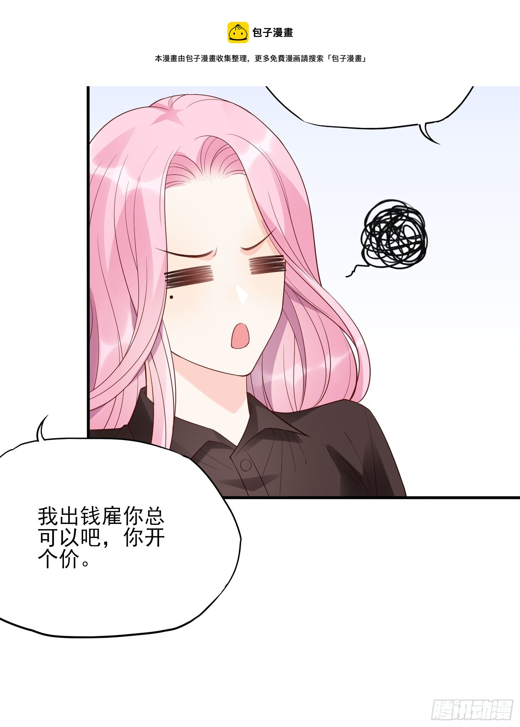 135A:你怎么会在这？19