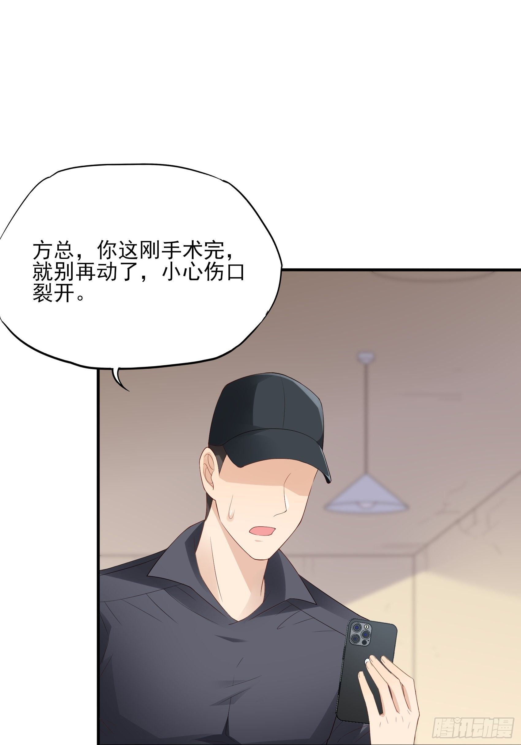 135A:你怎么会在这？6