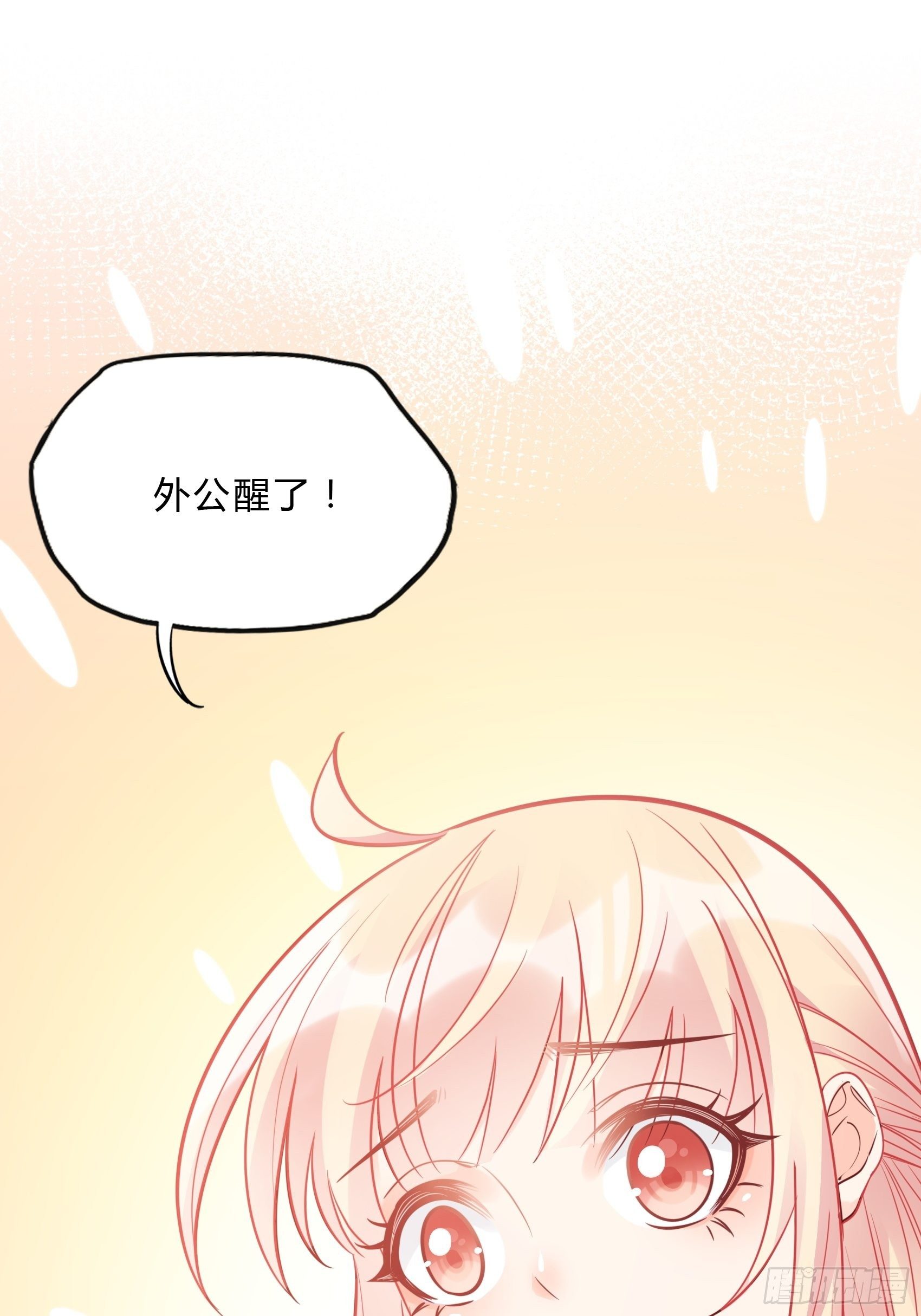 26：两位早餐好了~37