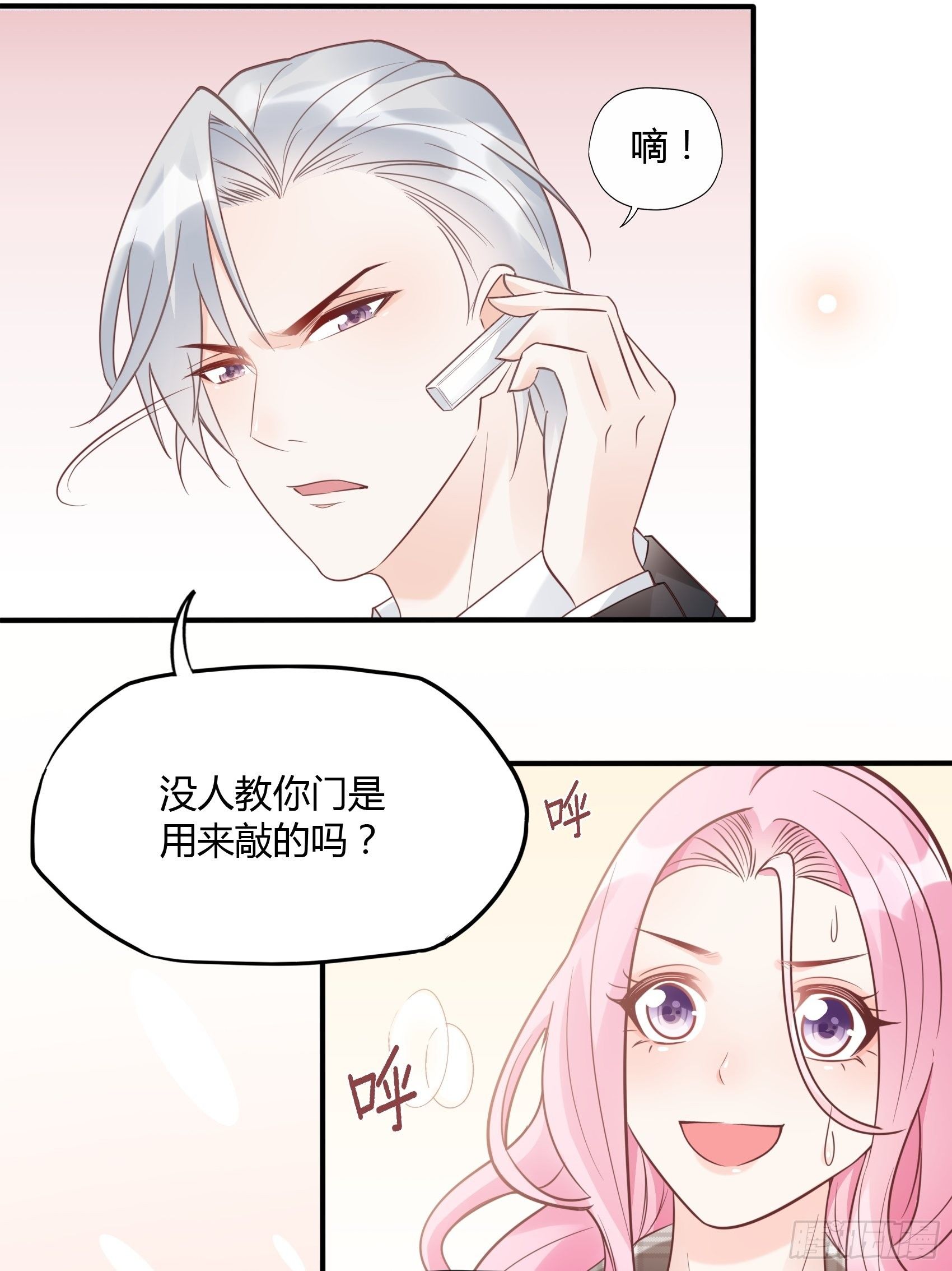 23：我是谁，找个人还不简单！22