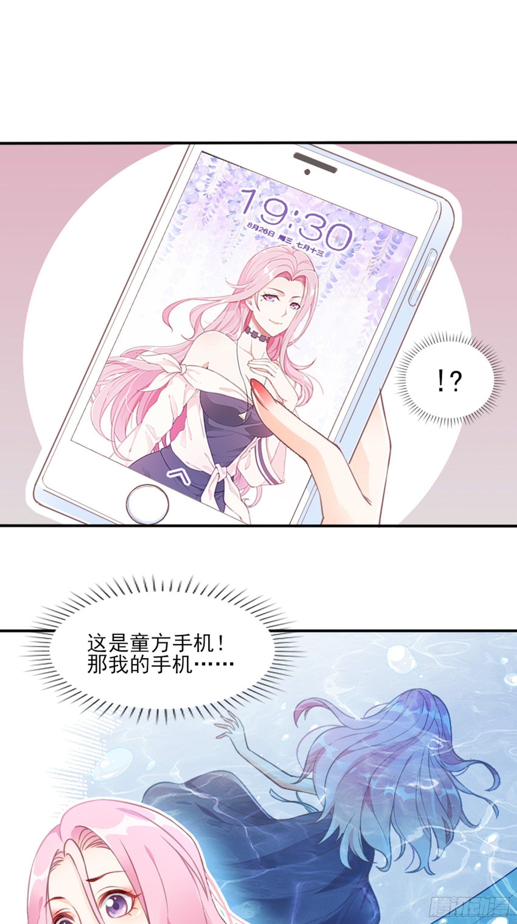 2：这个玩的有点猛！30