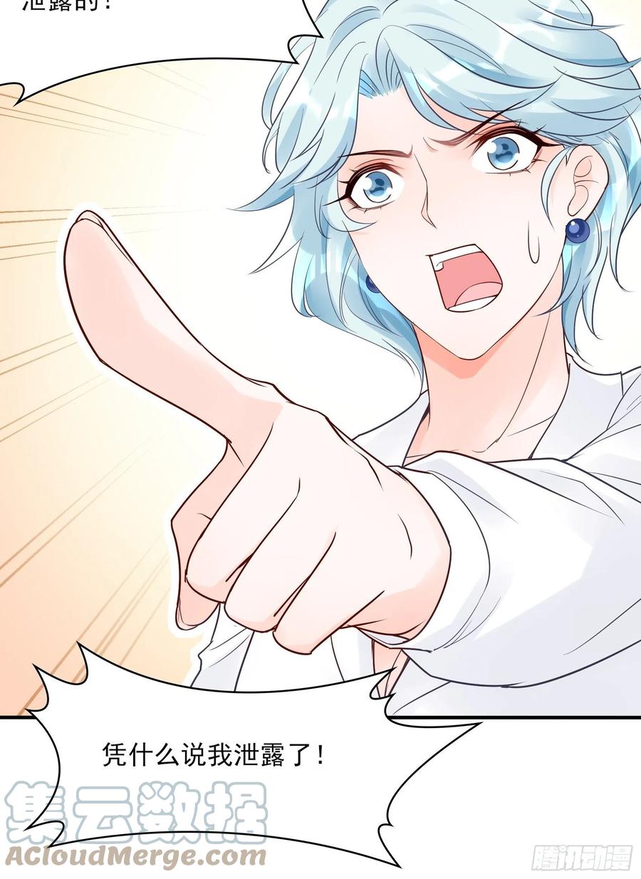 112：今天，看谁先进去！30