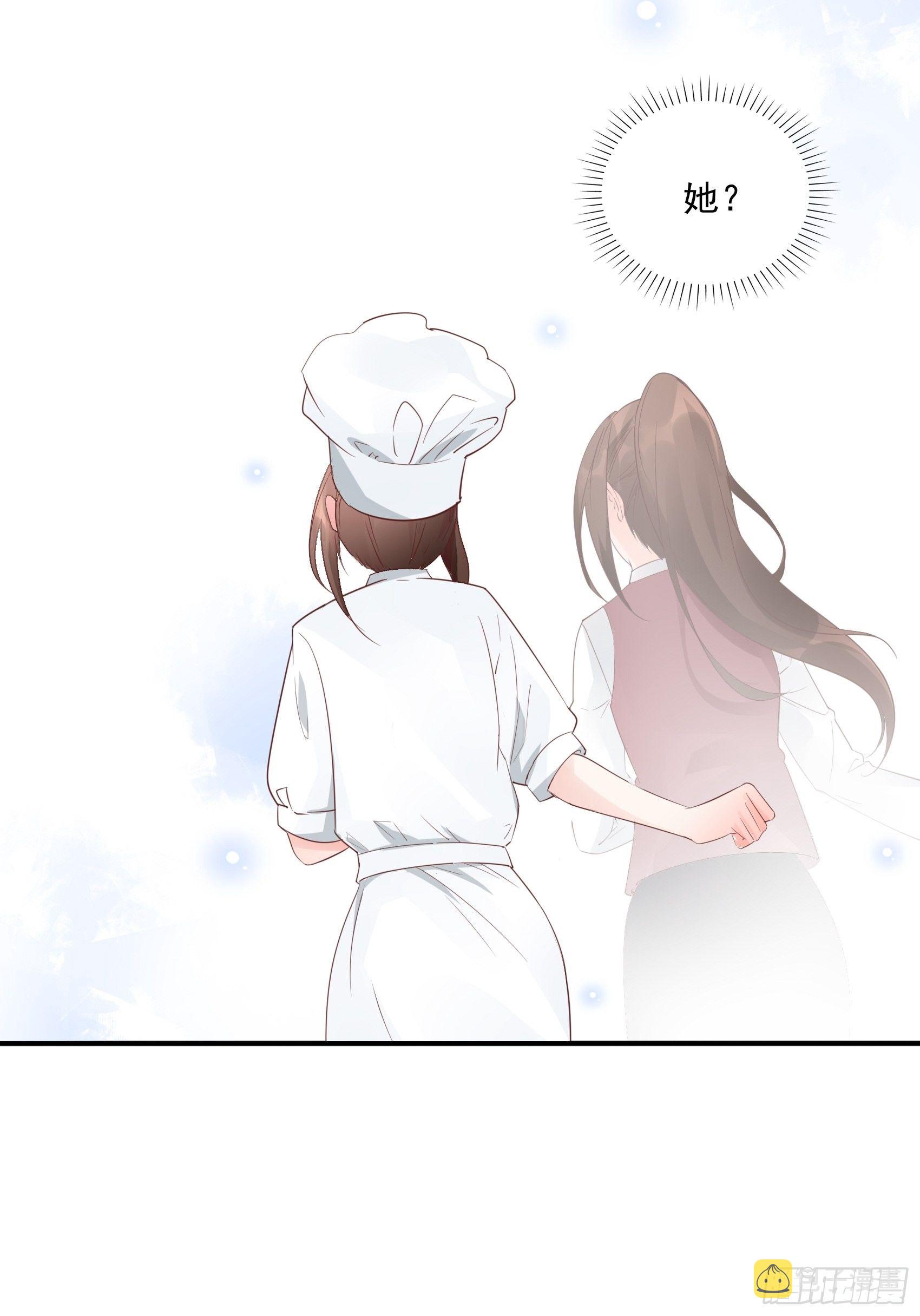 12：可怜的我难道要成为佣人？28