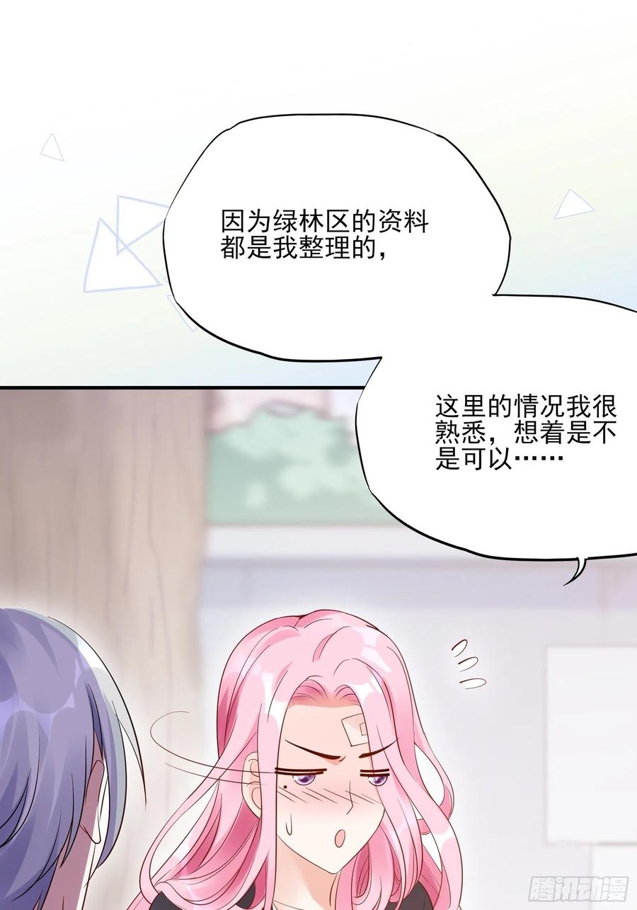90：你们是要我寄律师函吗？31
