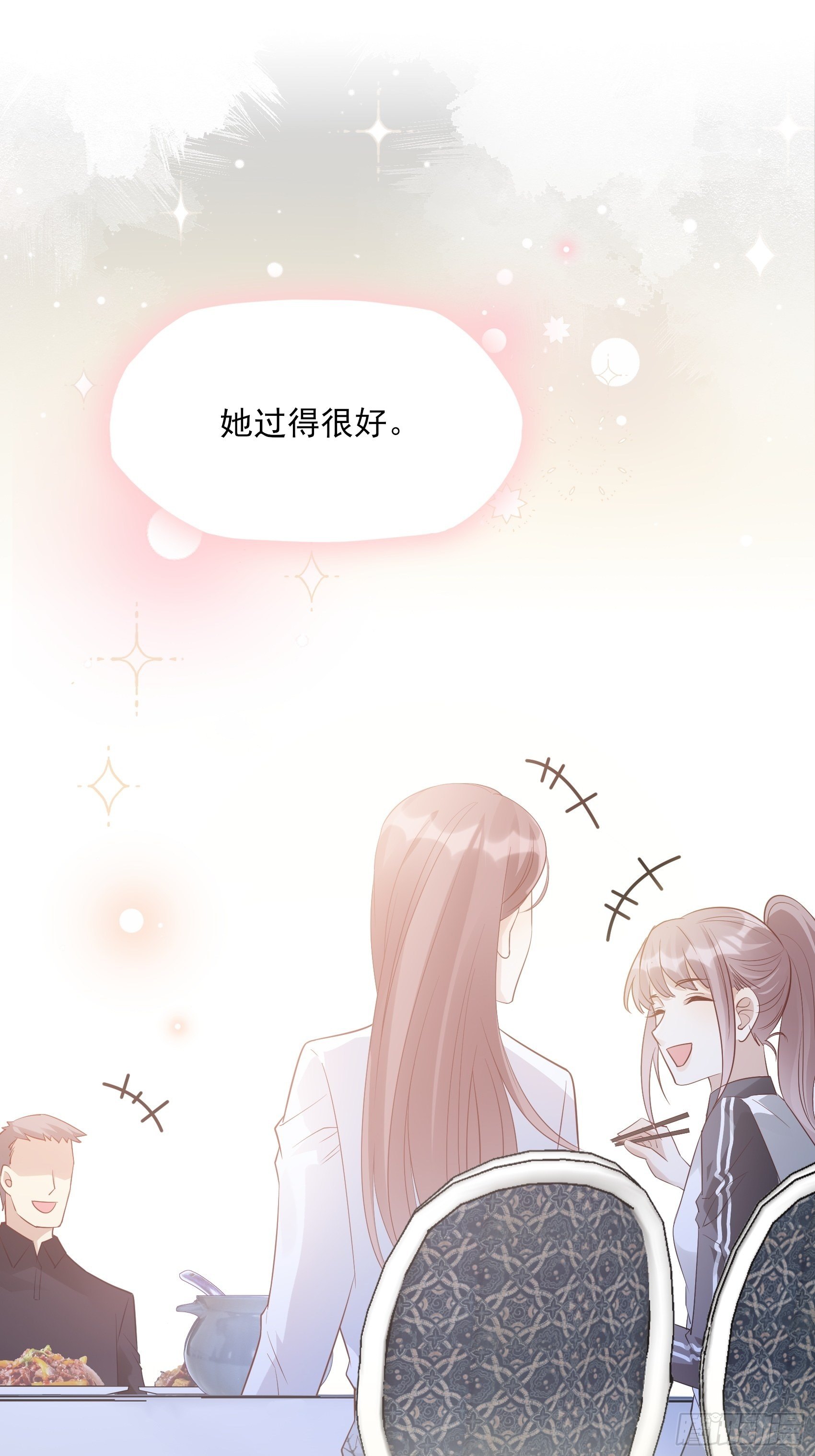 117B：喂你这该死的男主角！1