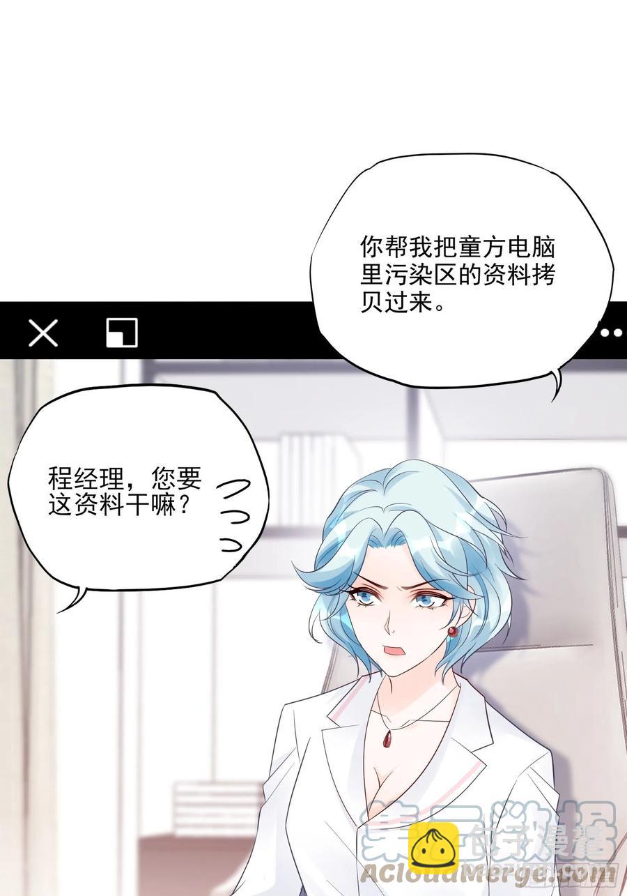 112：今天，看谁先进去！26