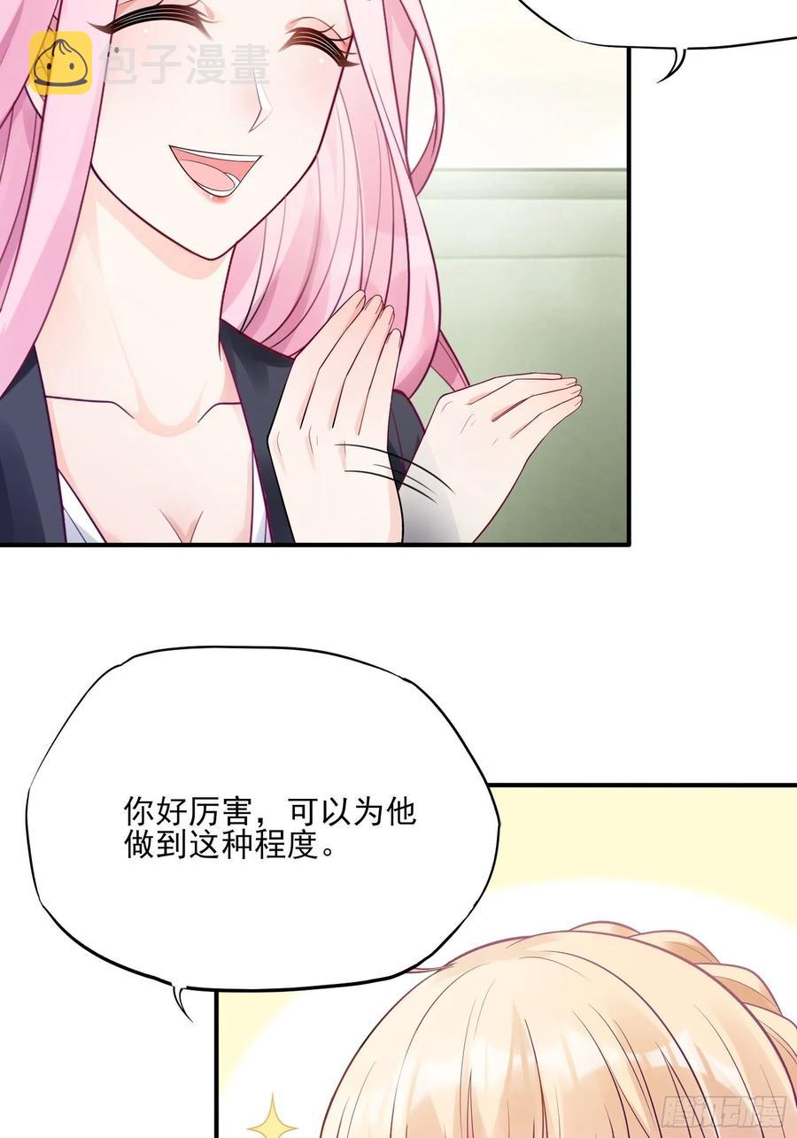 110:是该回去的时候了！13
