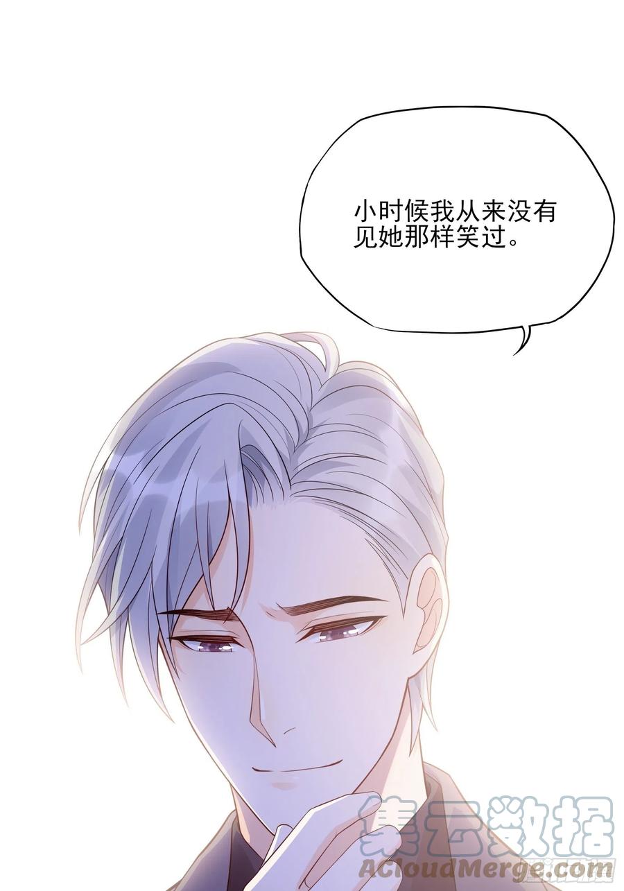 116：找到了又有什么意义……26