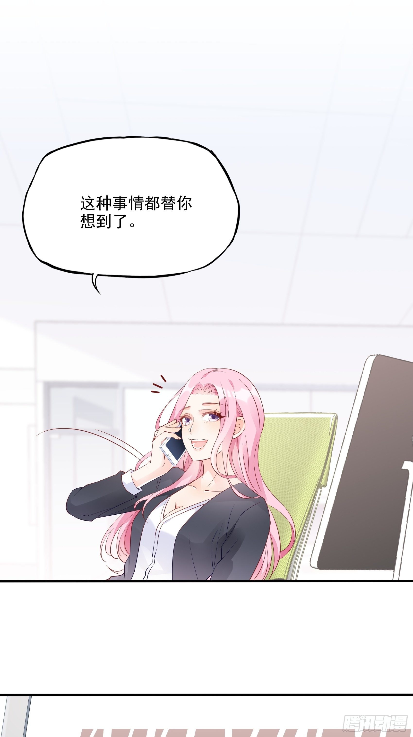 65：姐妹下午茶。14