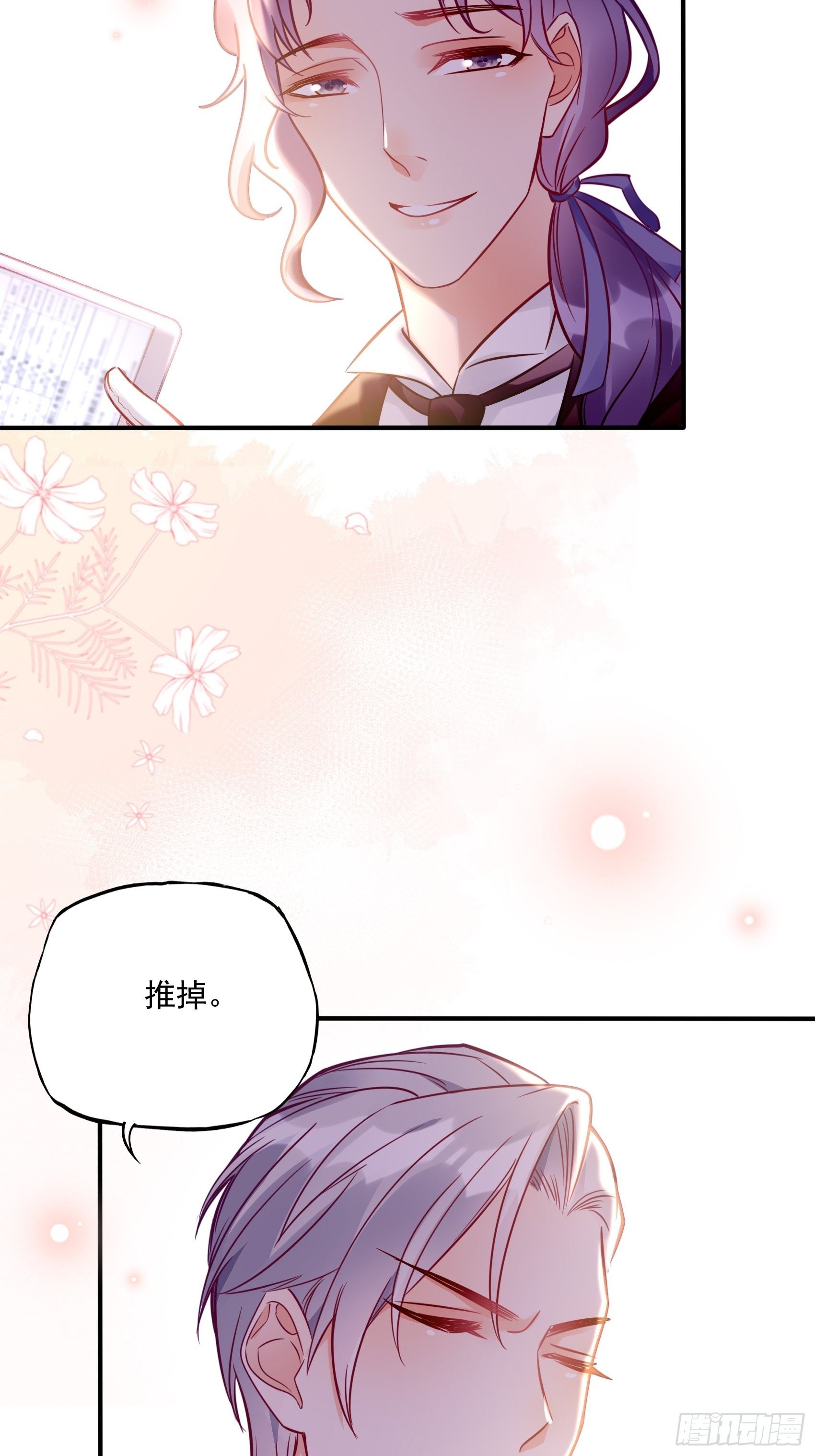 32：这个奶奶好好看~26